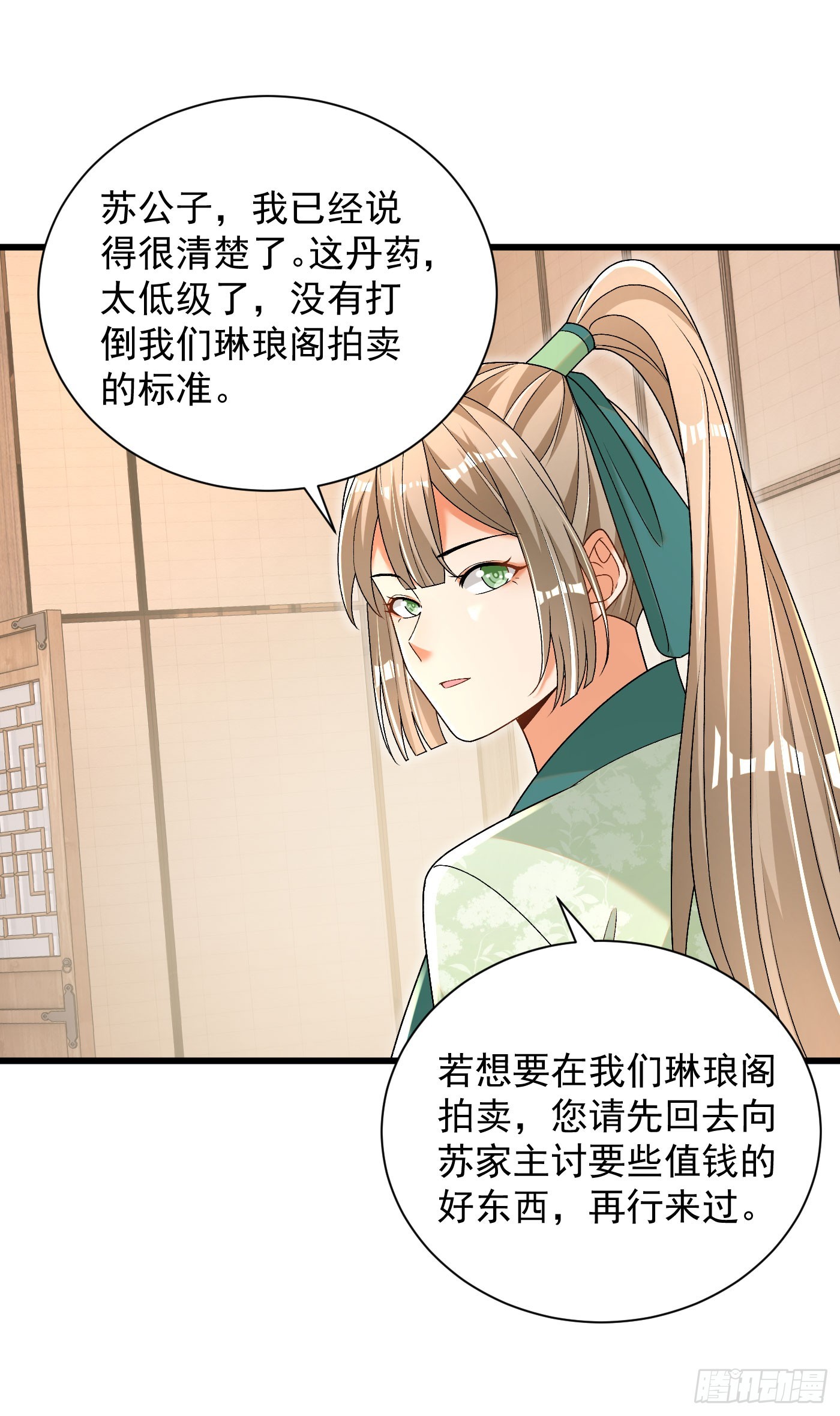 33-无法鉴定21
