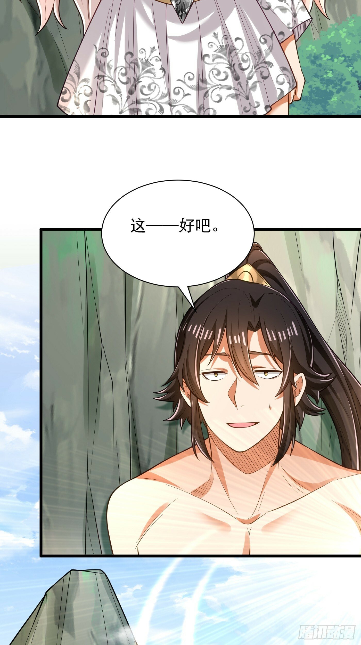 43-美人如画19