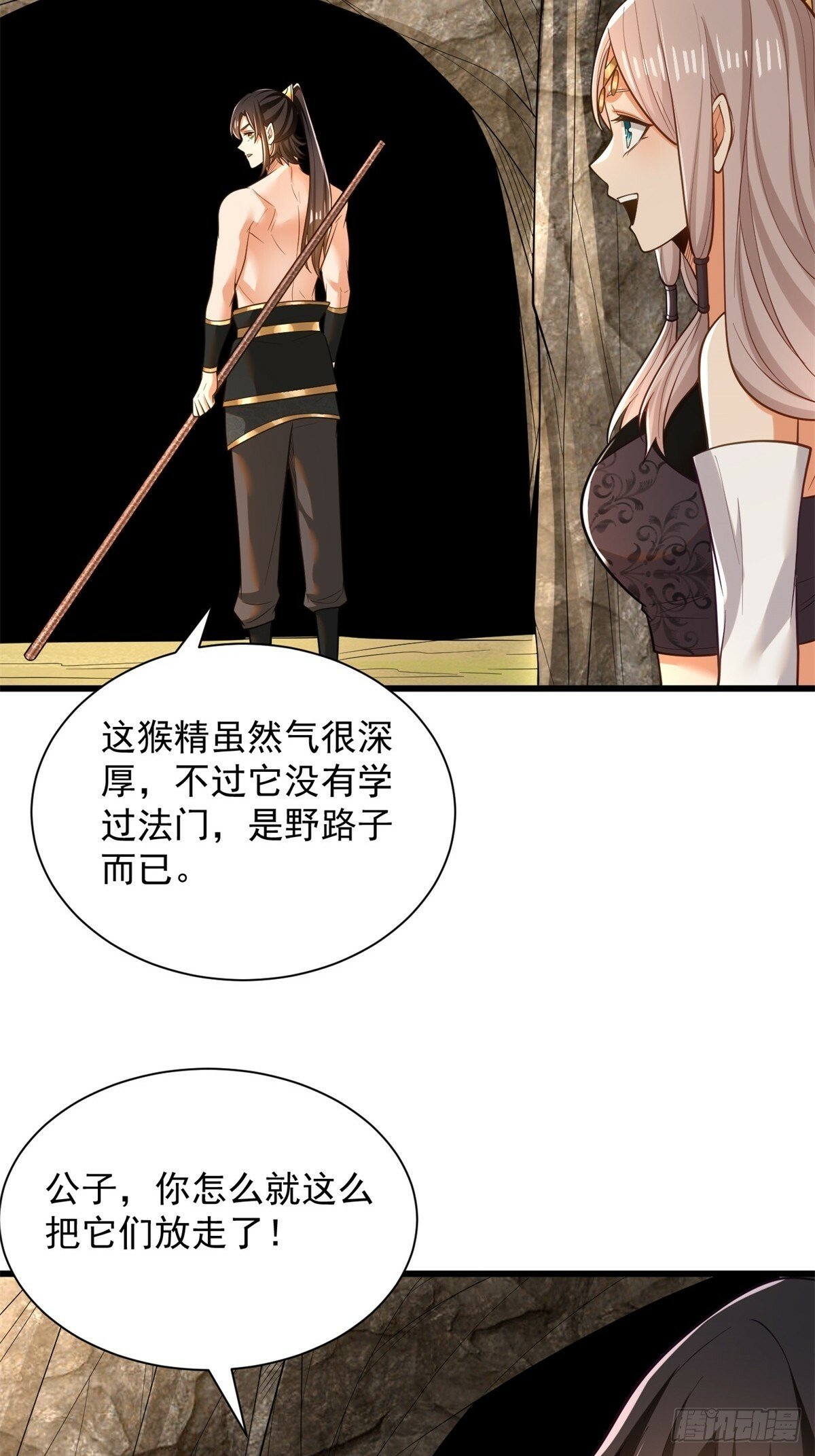 45-大获全胜20