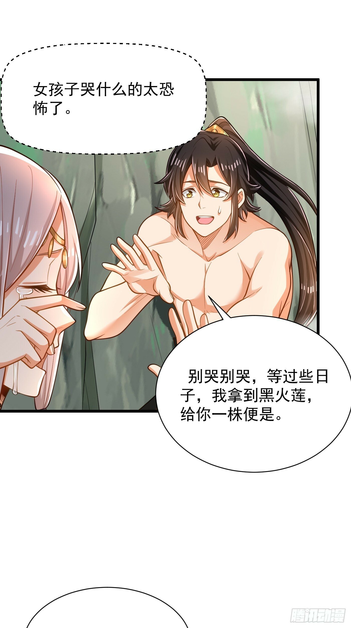 43-美人如画12