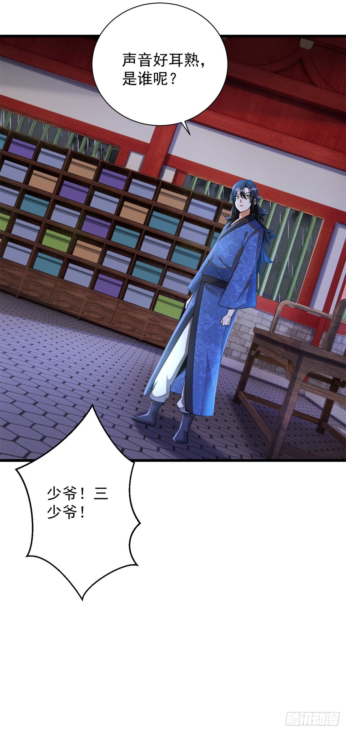 14-纵览各类武学29