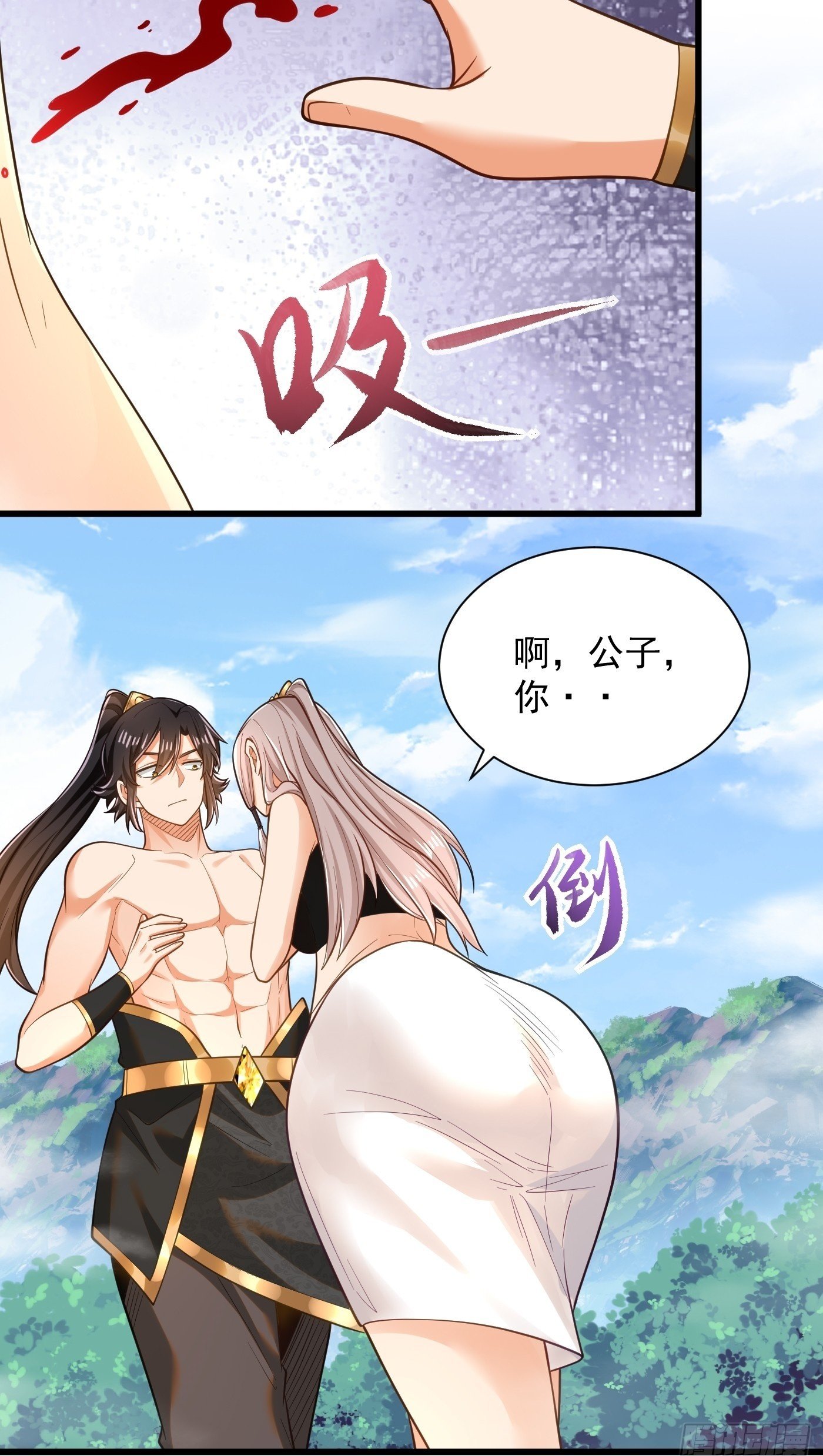 43-美人如画33