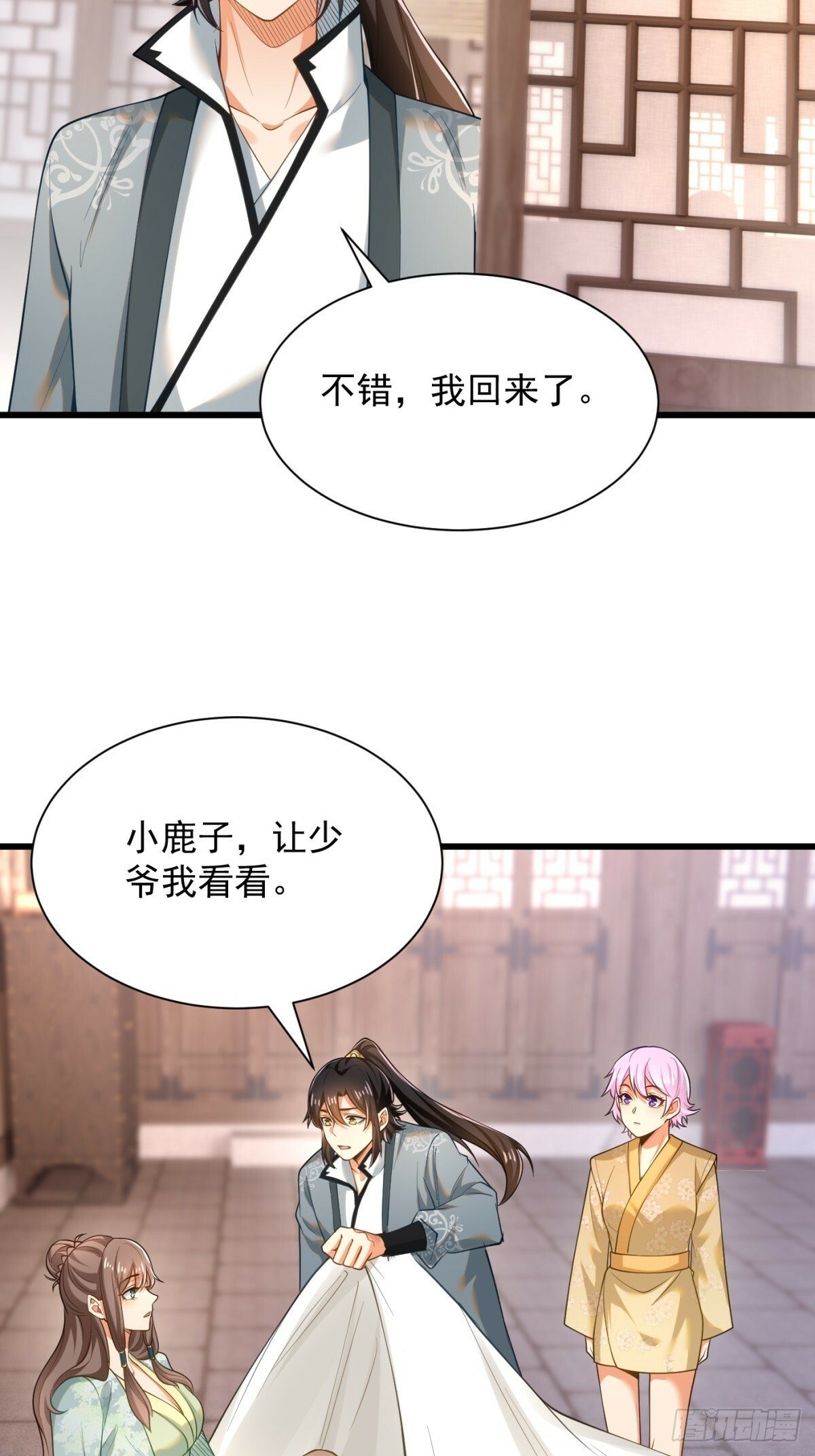 48-挑衅苏干2