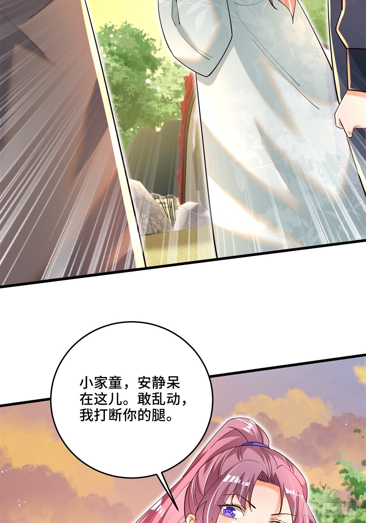 6-苏景宇？不过如此33