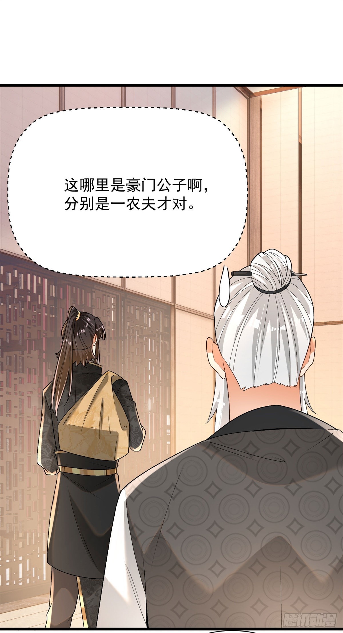 35-黑火莲无29