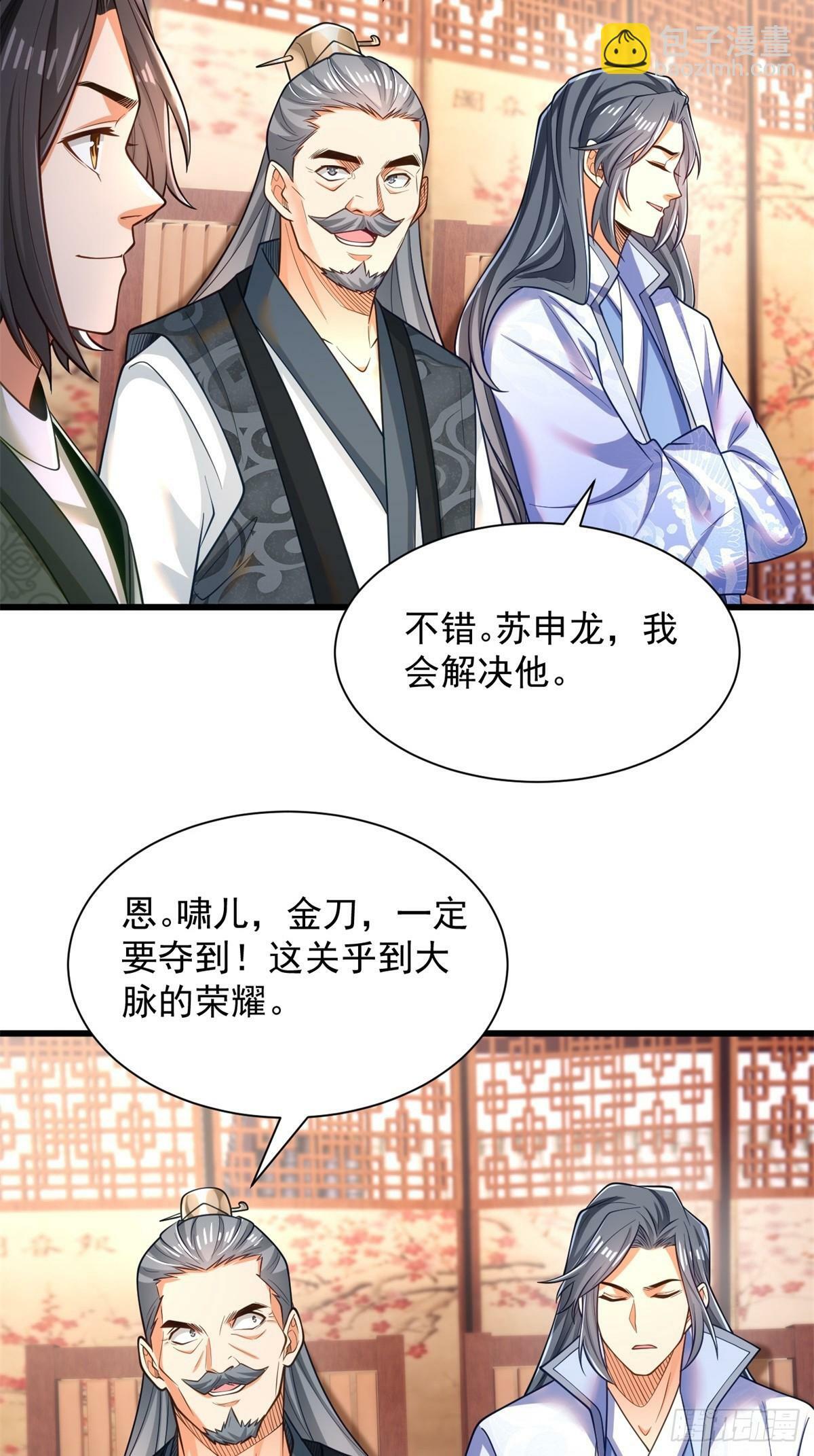 47-错过大比12