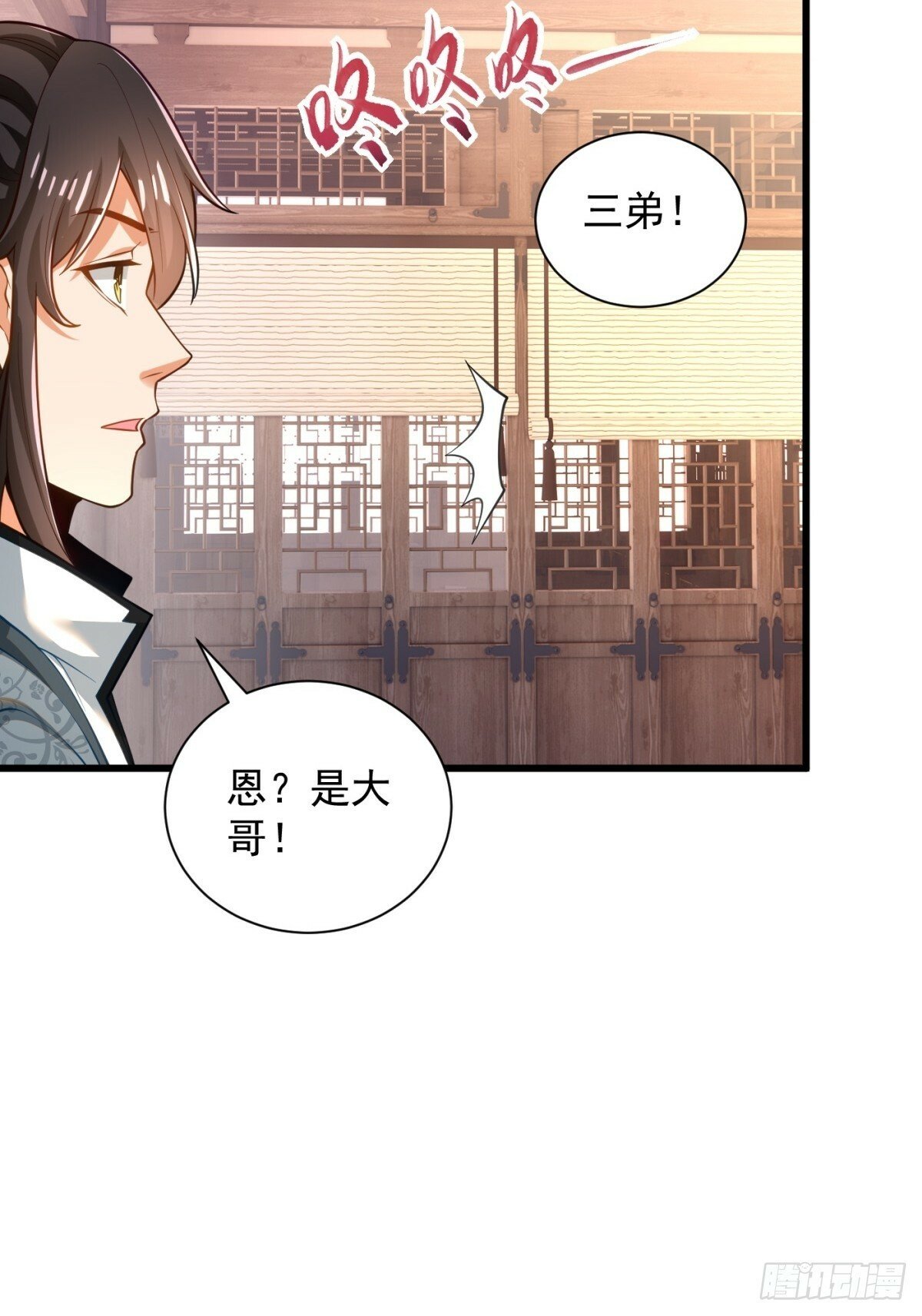 48-挑衅苏干10