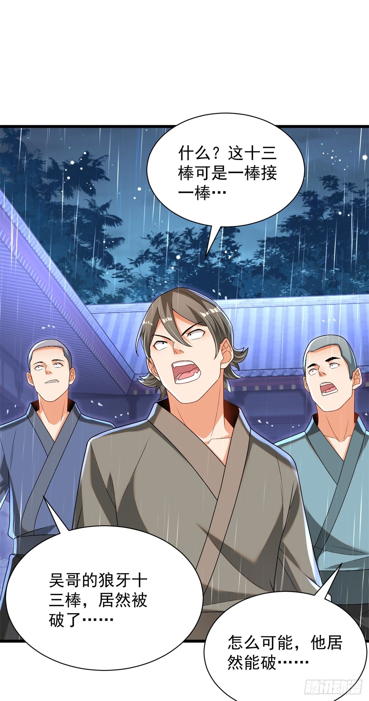 27-三阶应战2