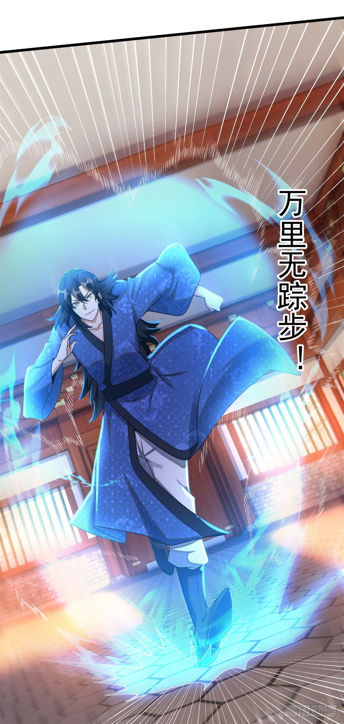 14-纵览各类武学17