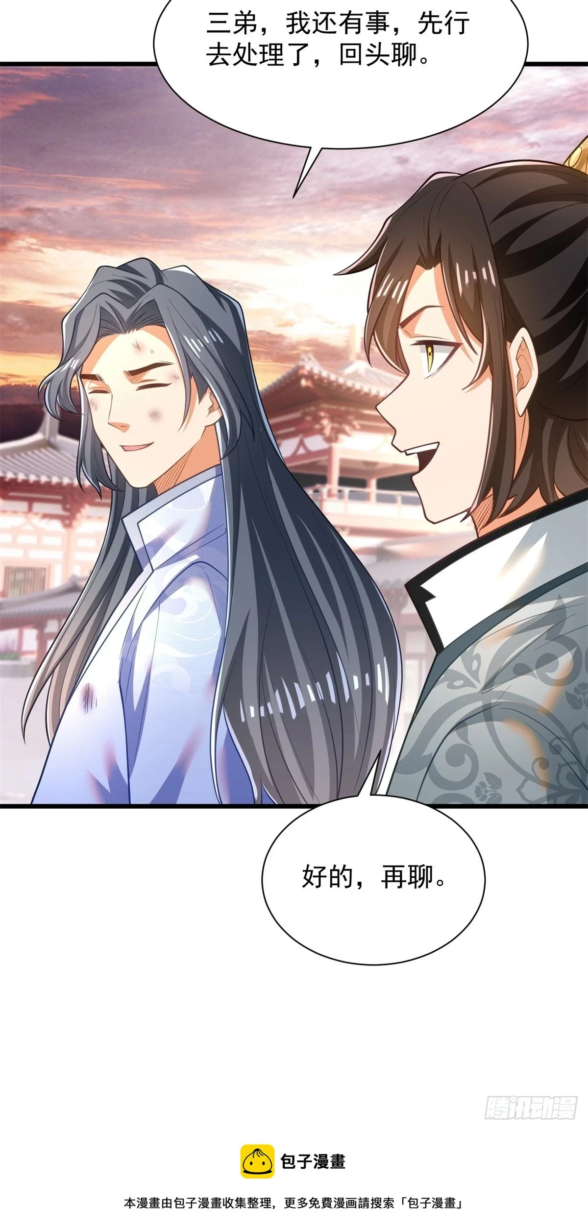 47-错过大比49