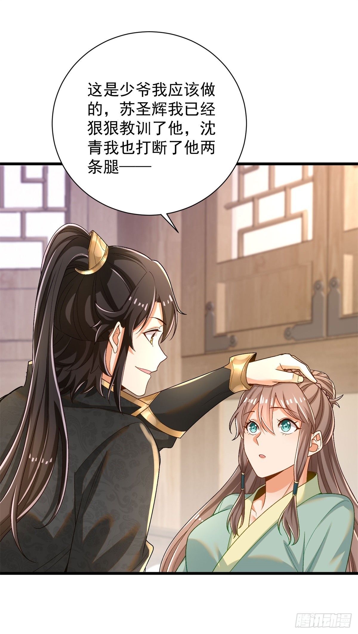 31-腿还有救19