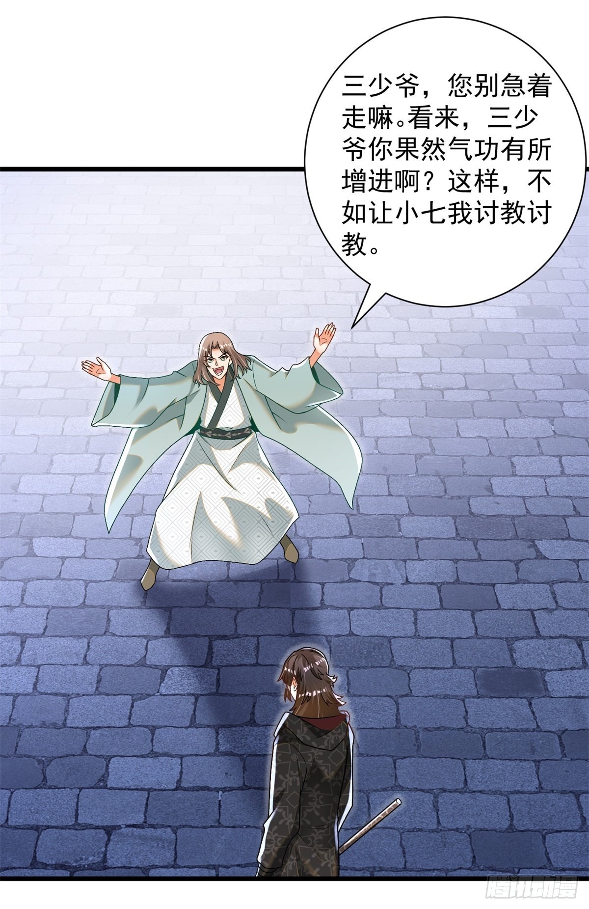 24-又来挑衅者6
