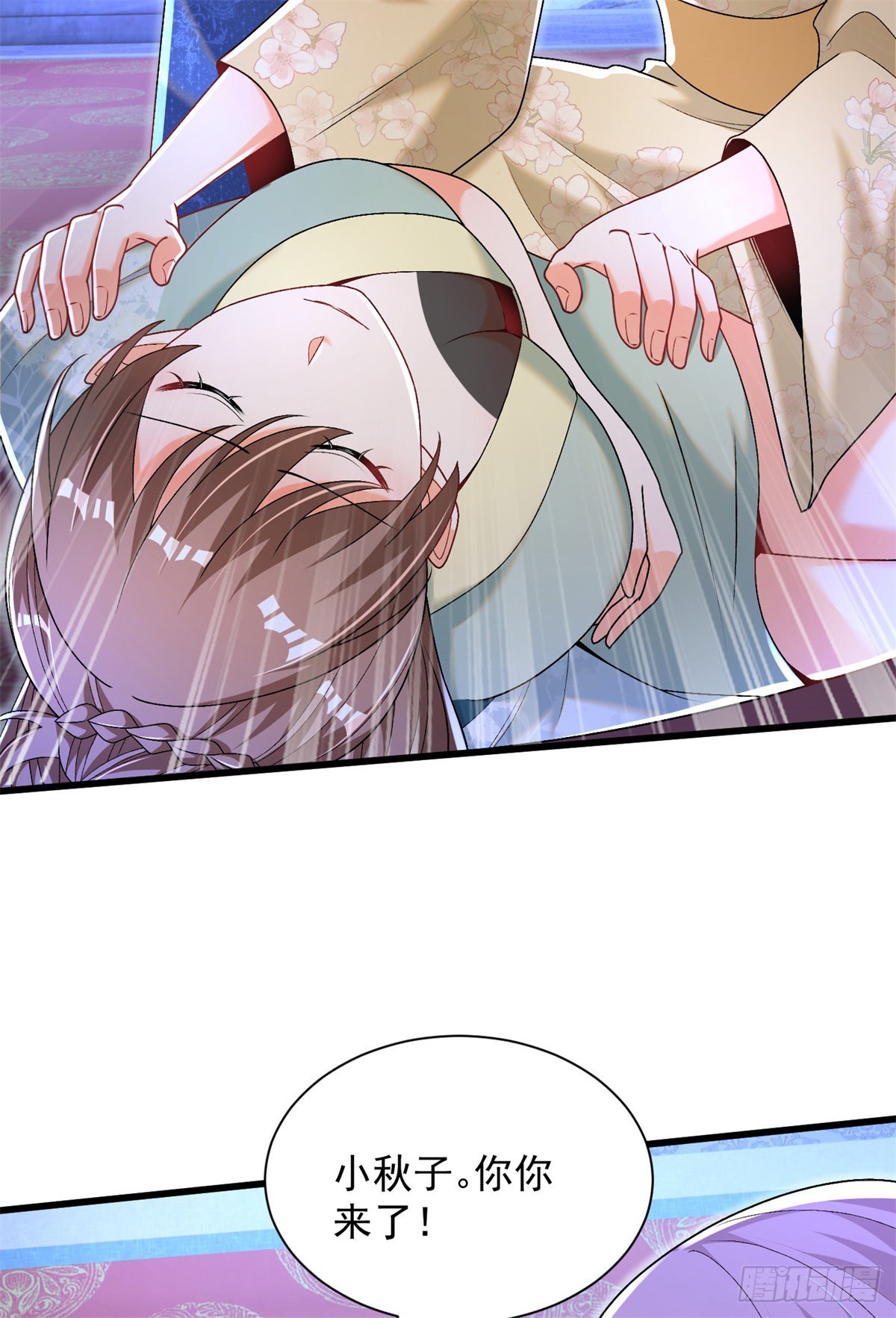 15-怒发冲冠为小鹿20