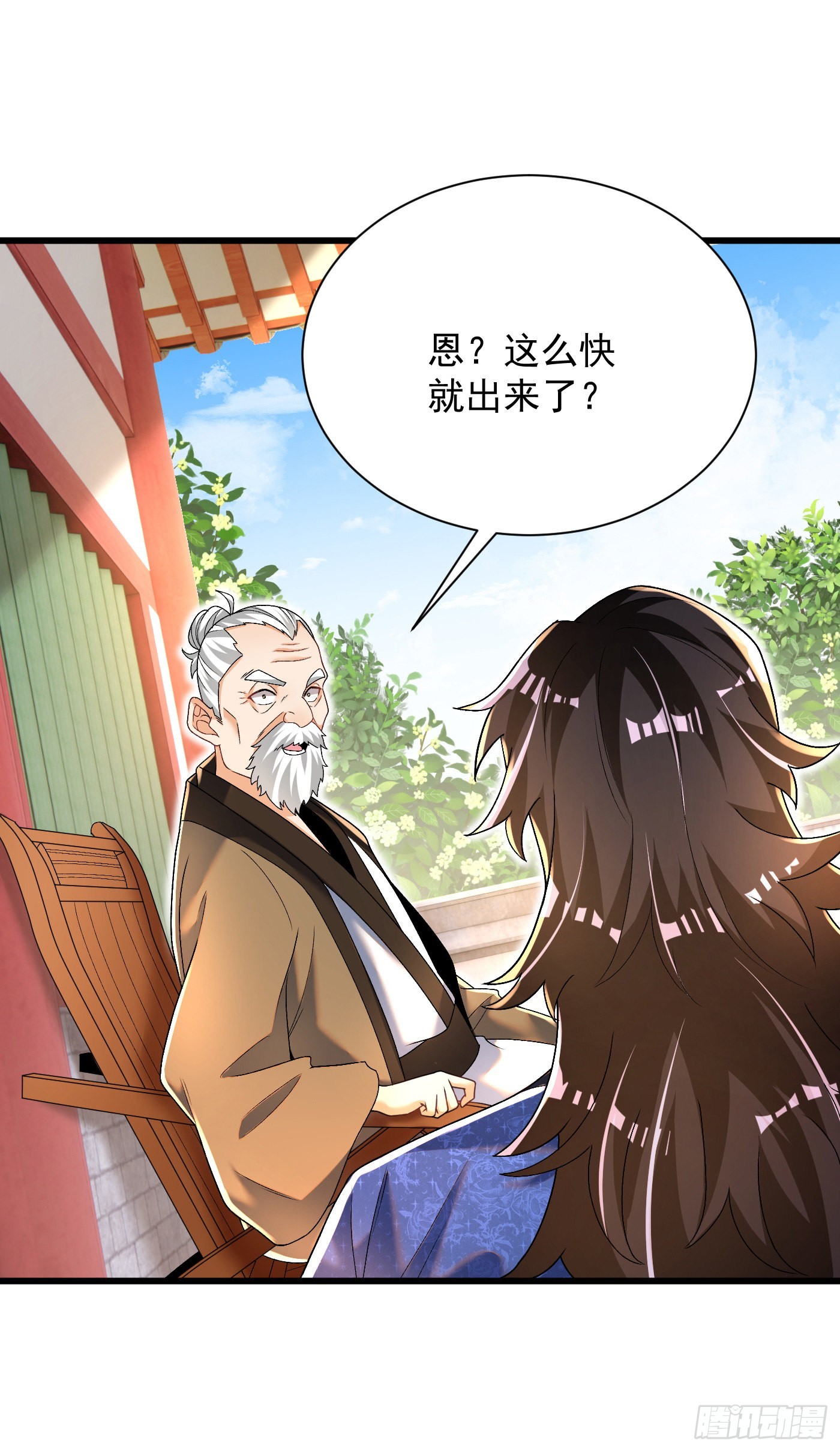 12-落霞诀大成24