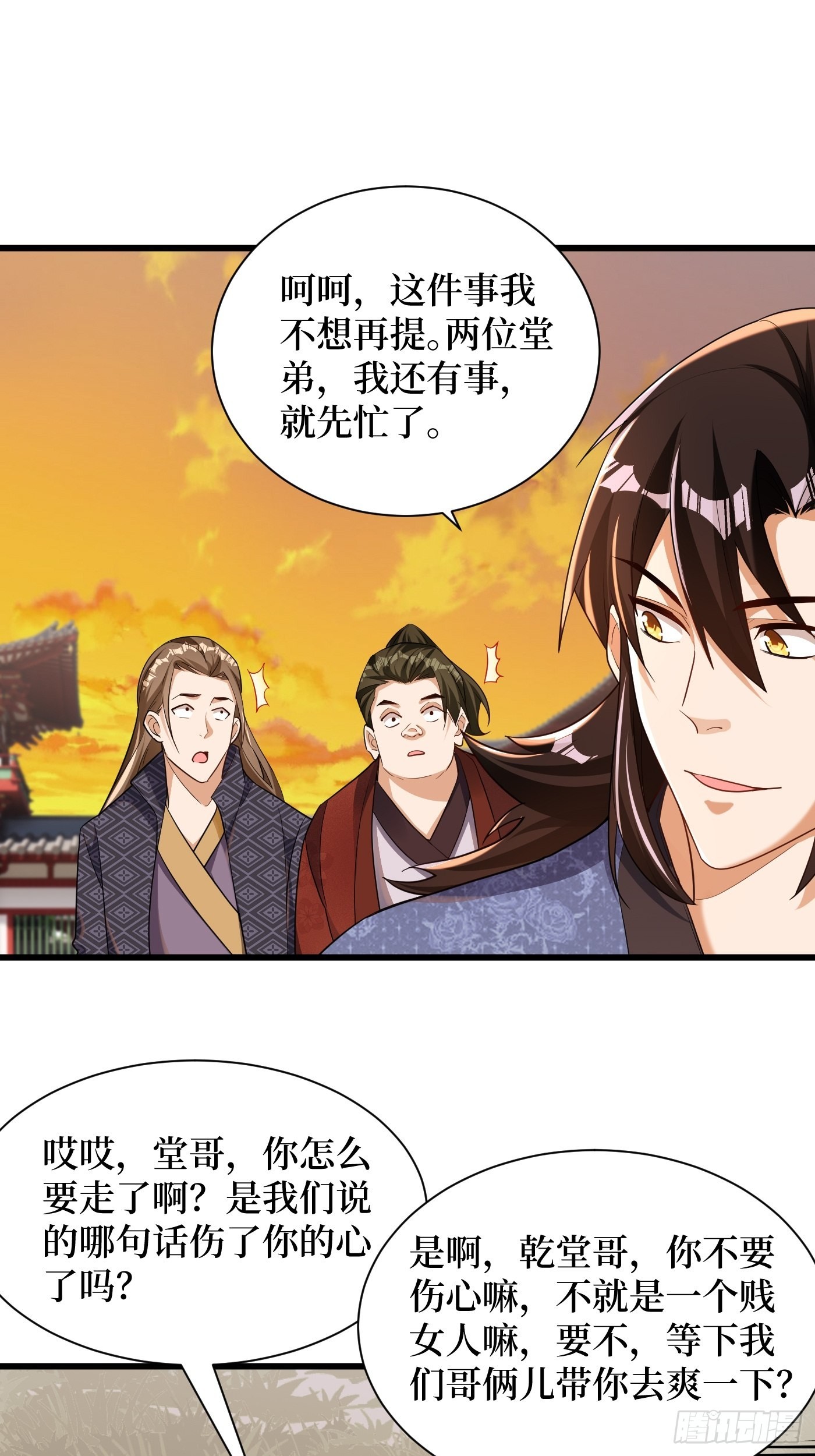 3-翻身，逆天三变30
