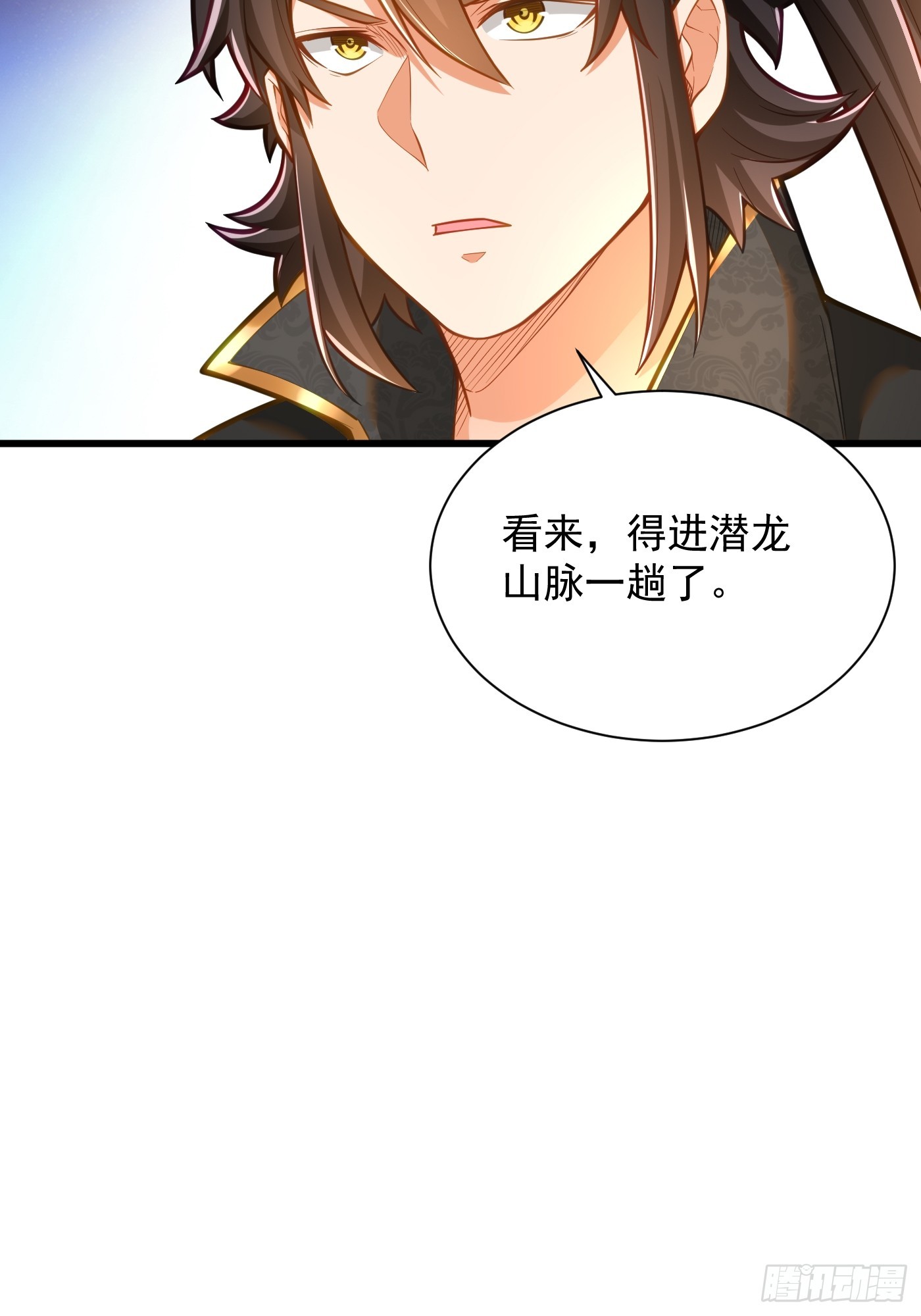 37-黑火莲现9