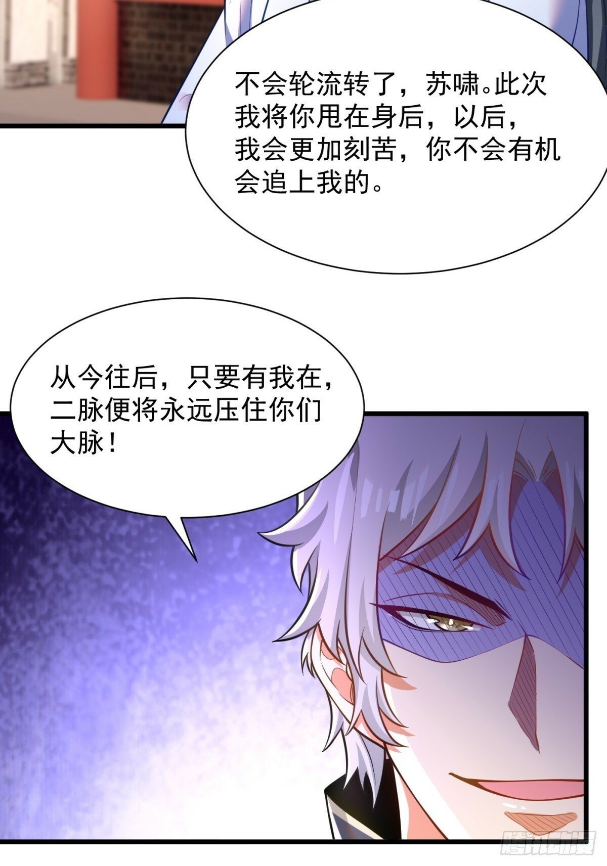 48-挑衅苏干30
