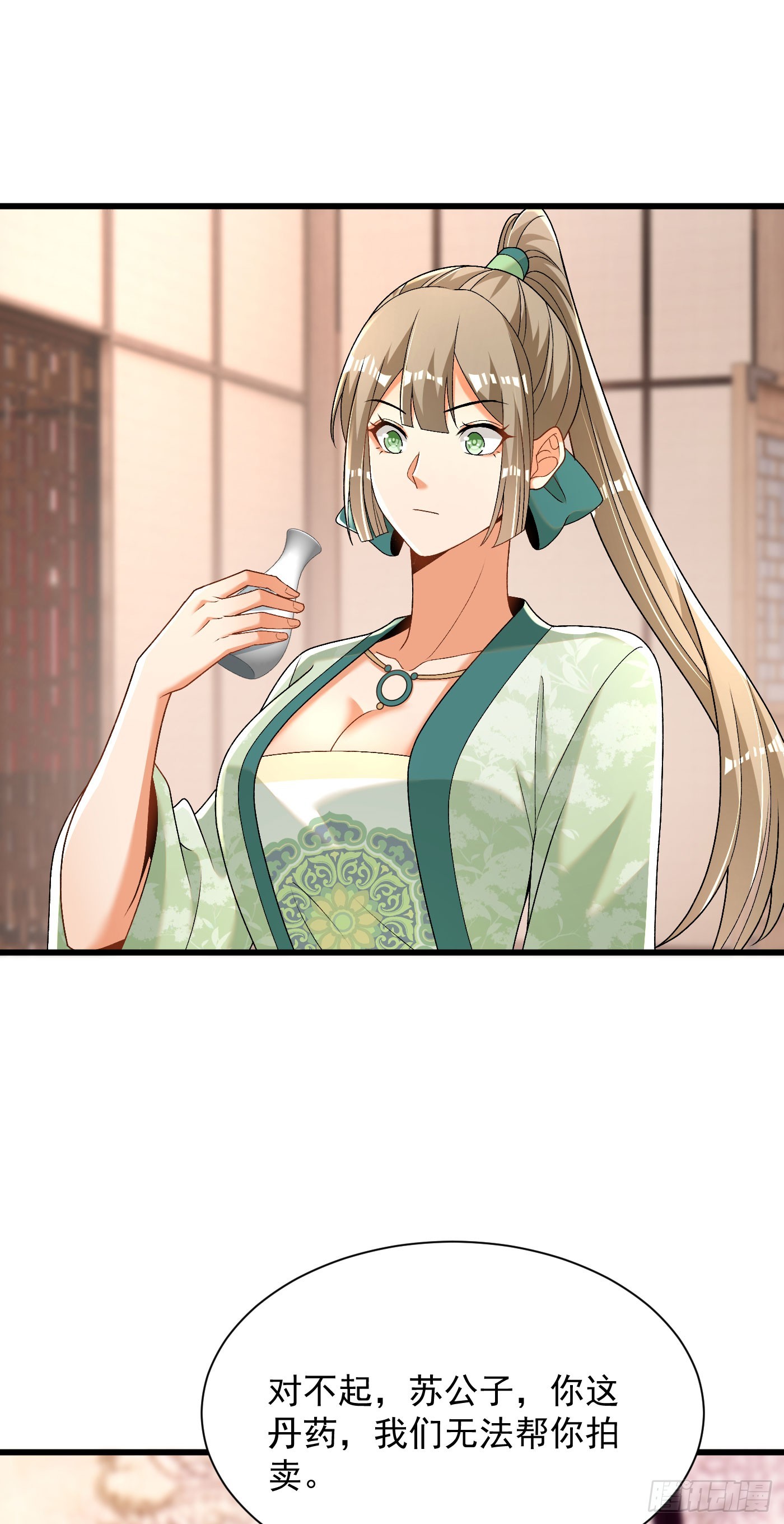 33-无法鉴定14