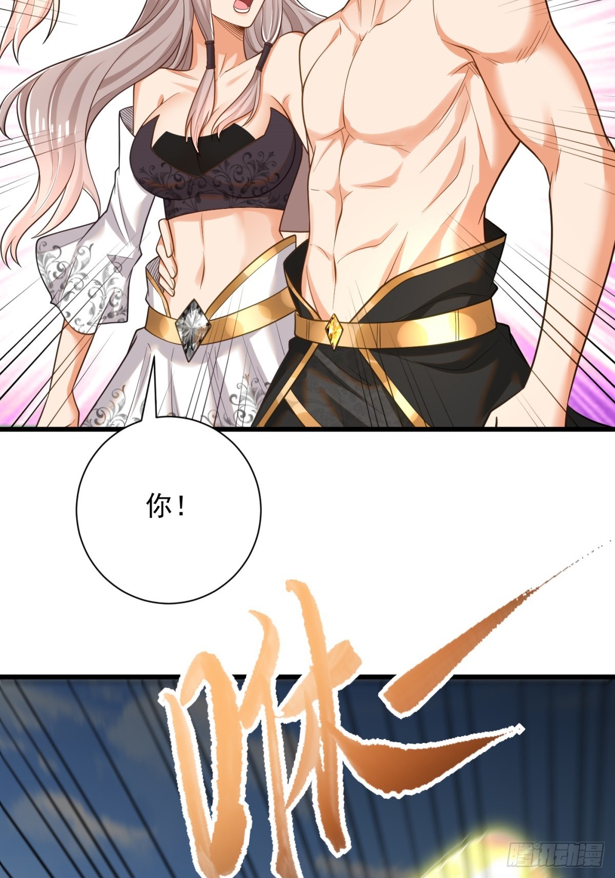42-英雄救美28