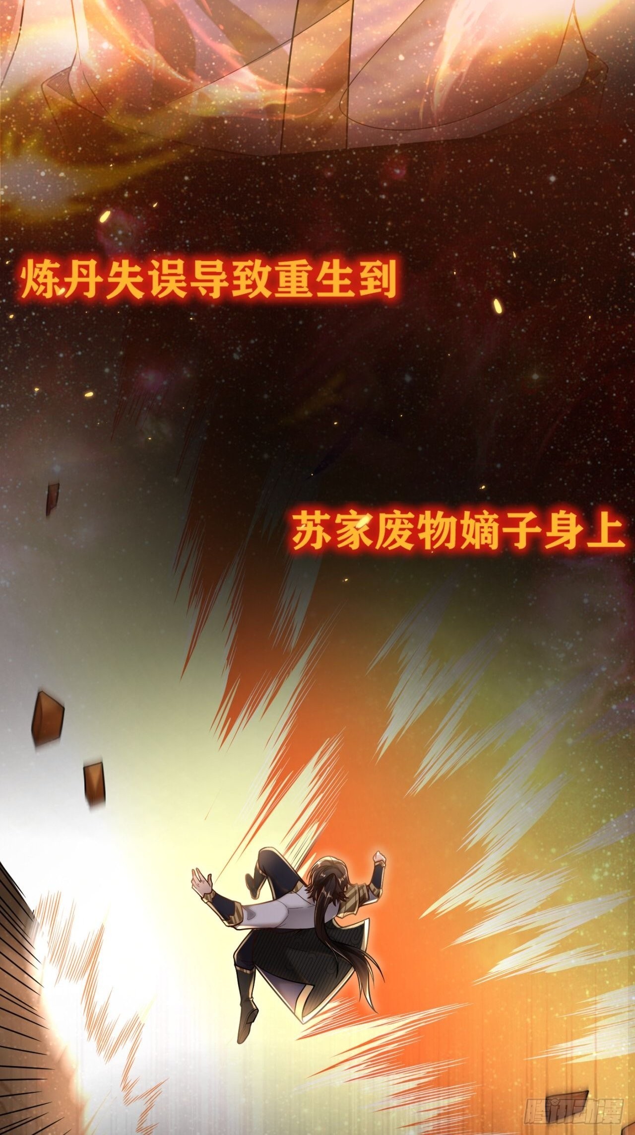 0-预告2