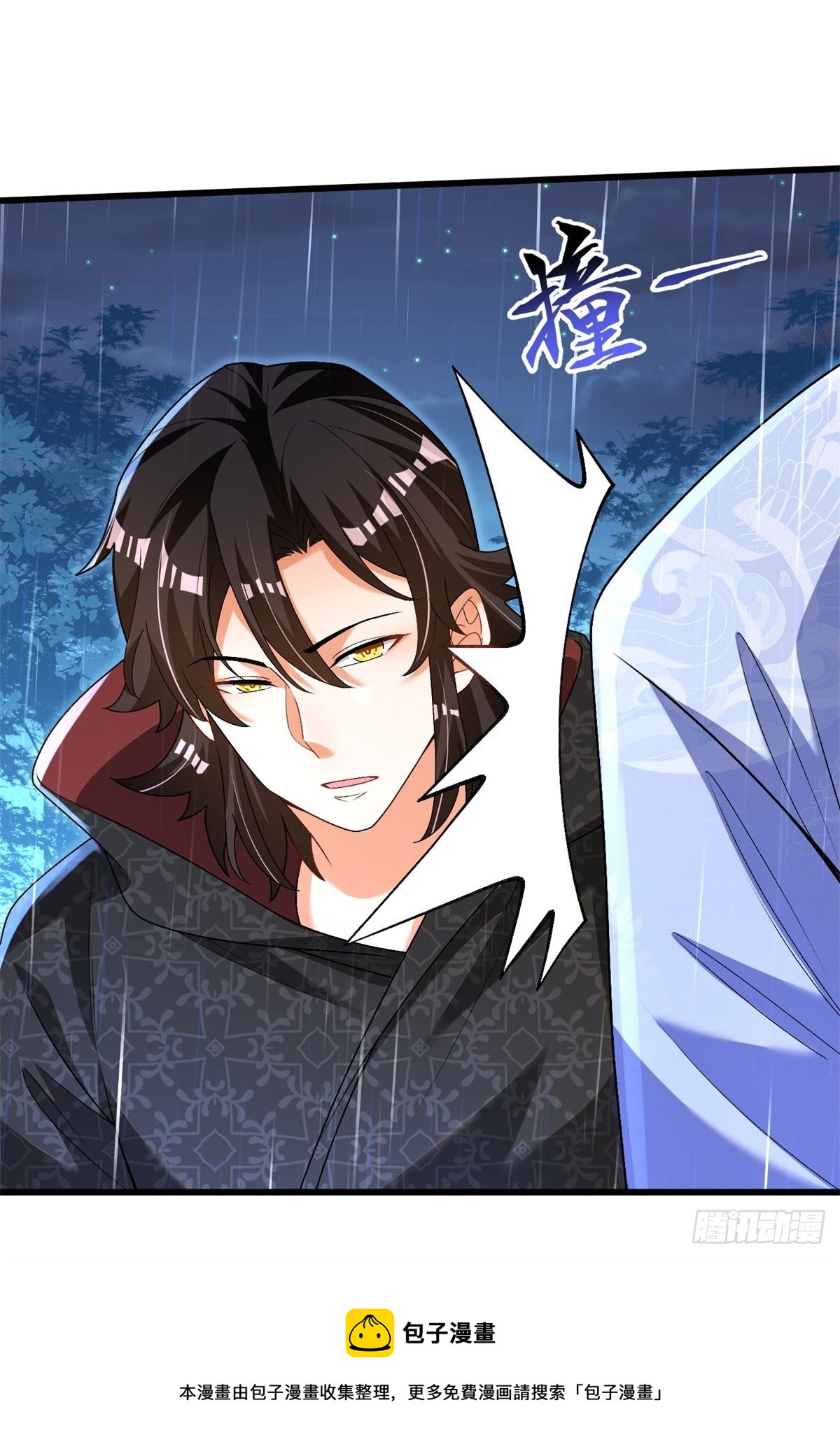 29-神月洞府30