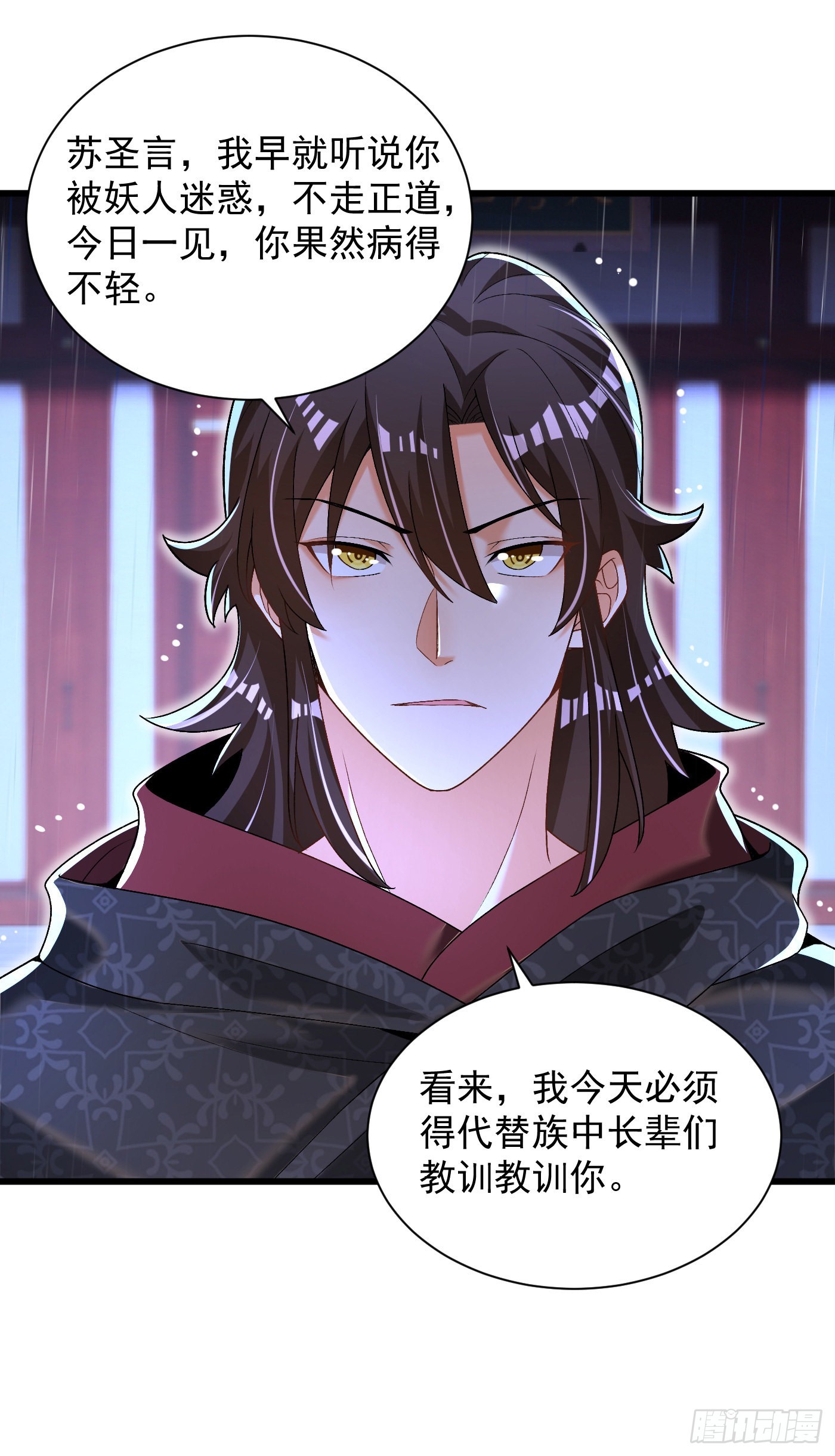 19-破不了的金钟气罩5