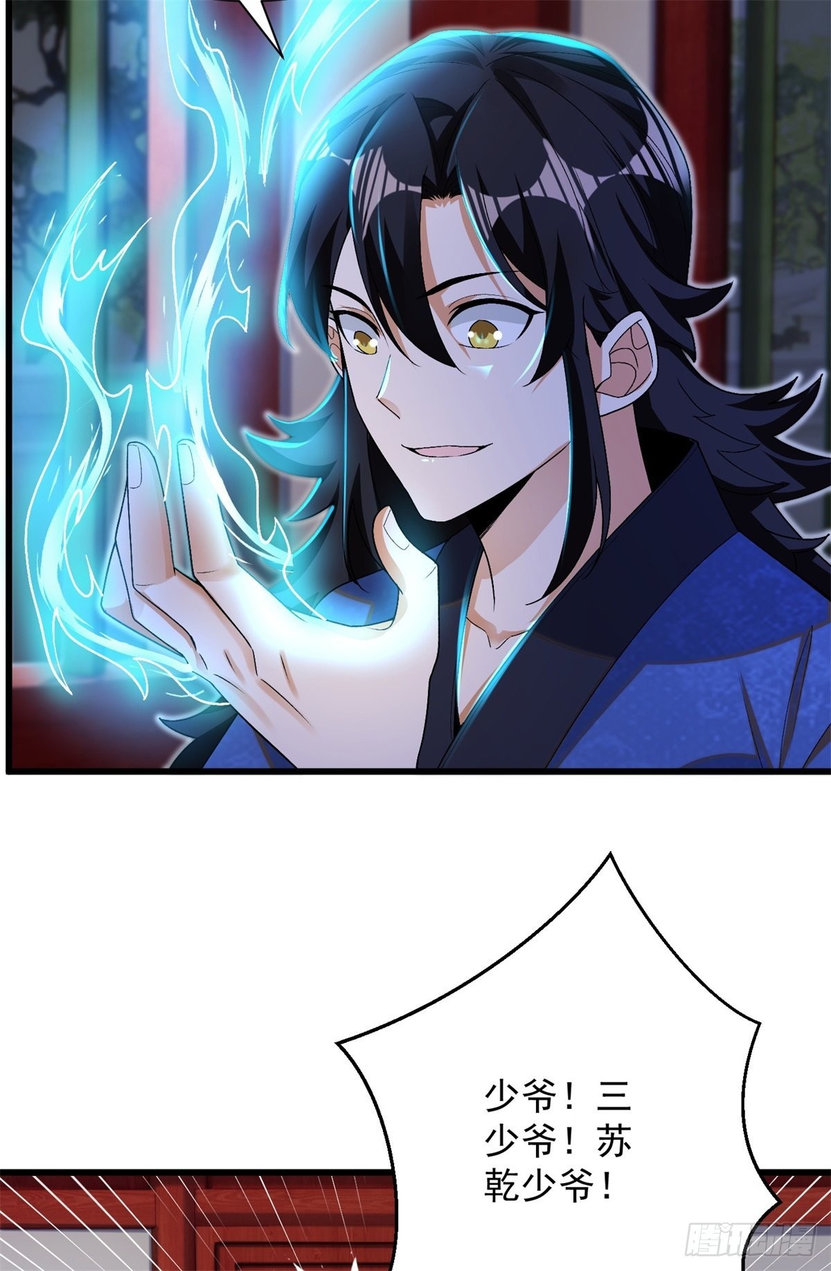 14-纵览各类武学27