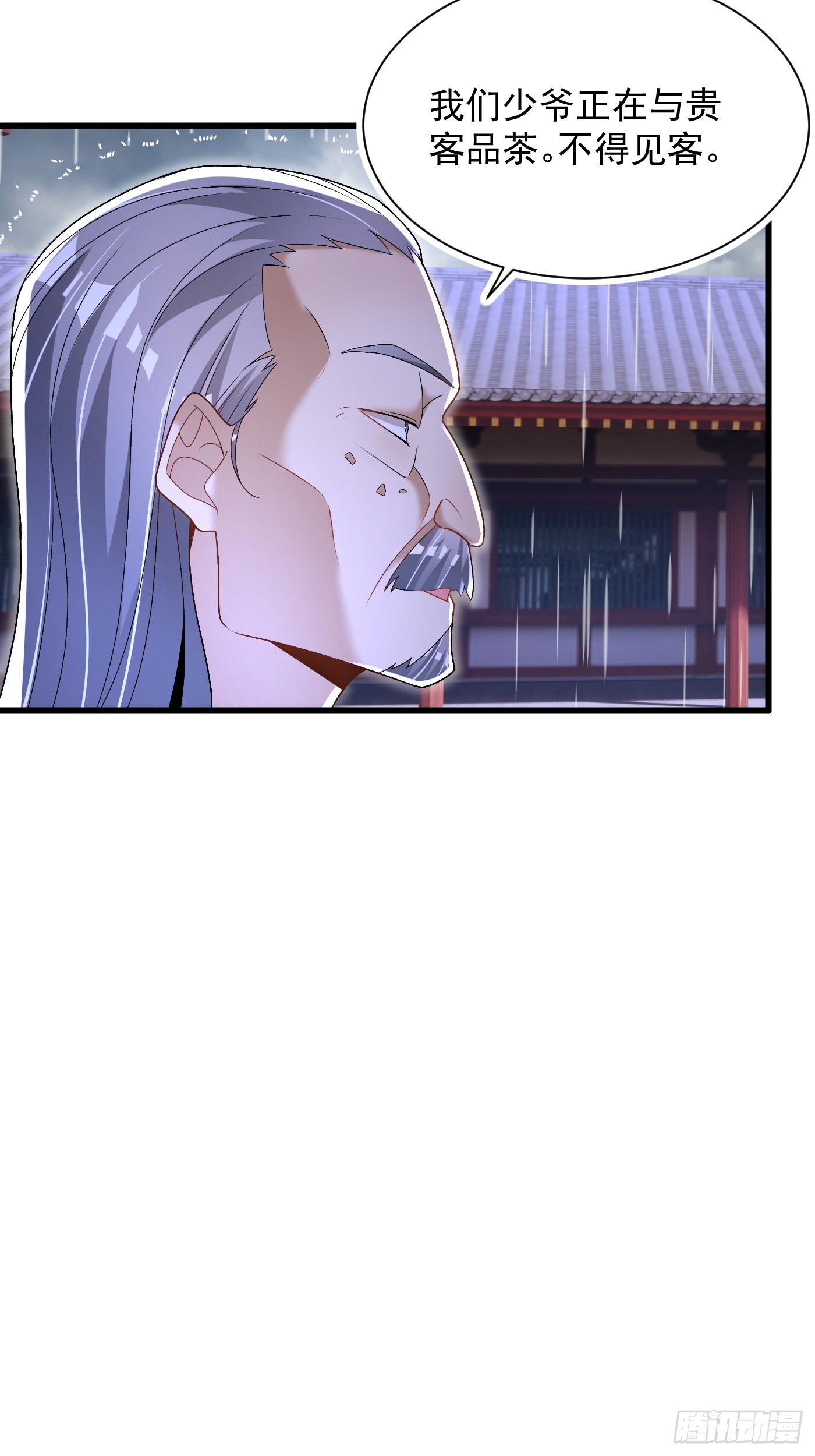 17-一巴掌19