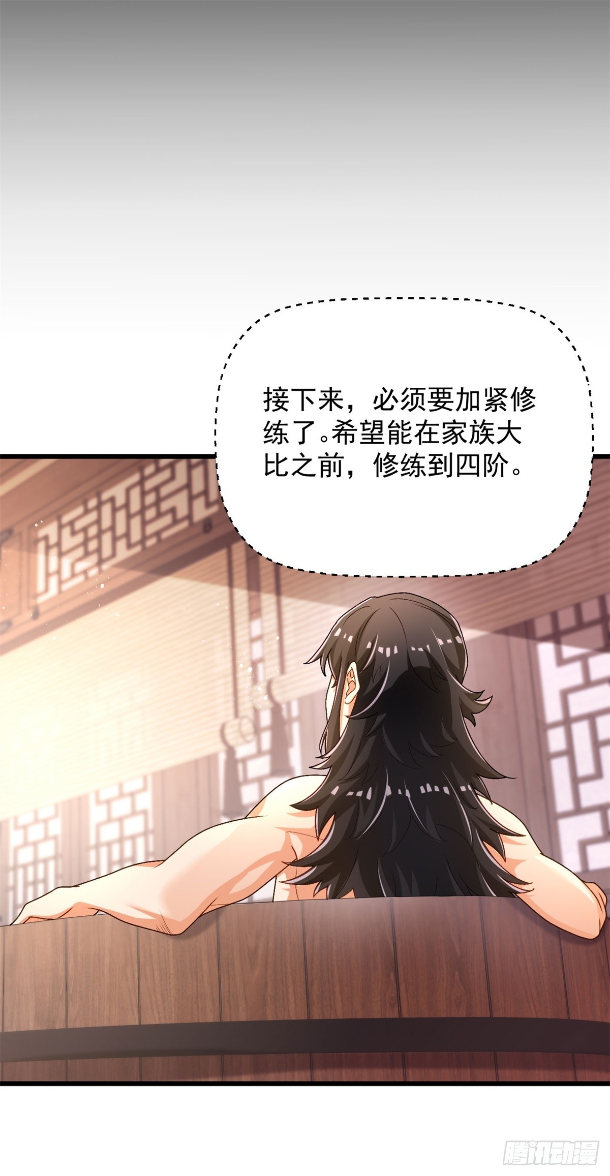 31-腿还有救10