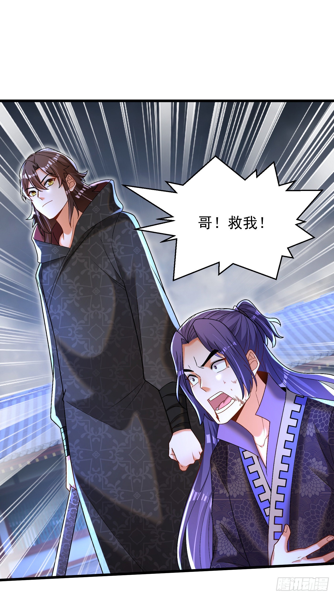 21-打不过找帮手20