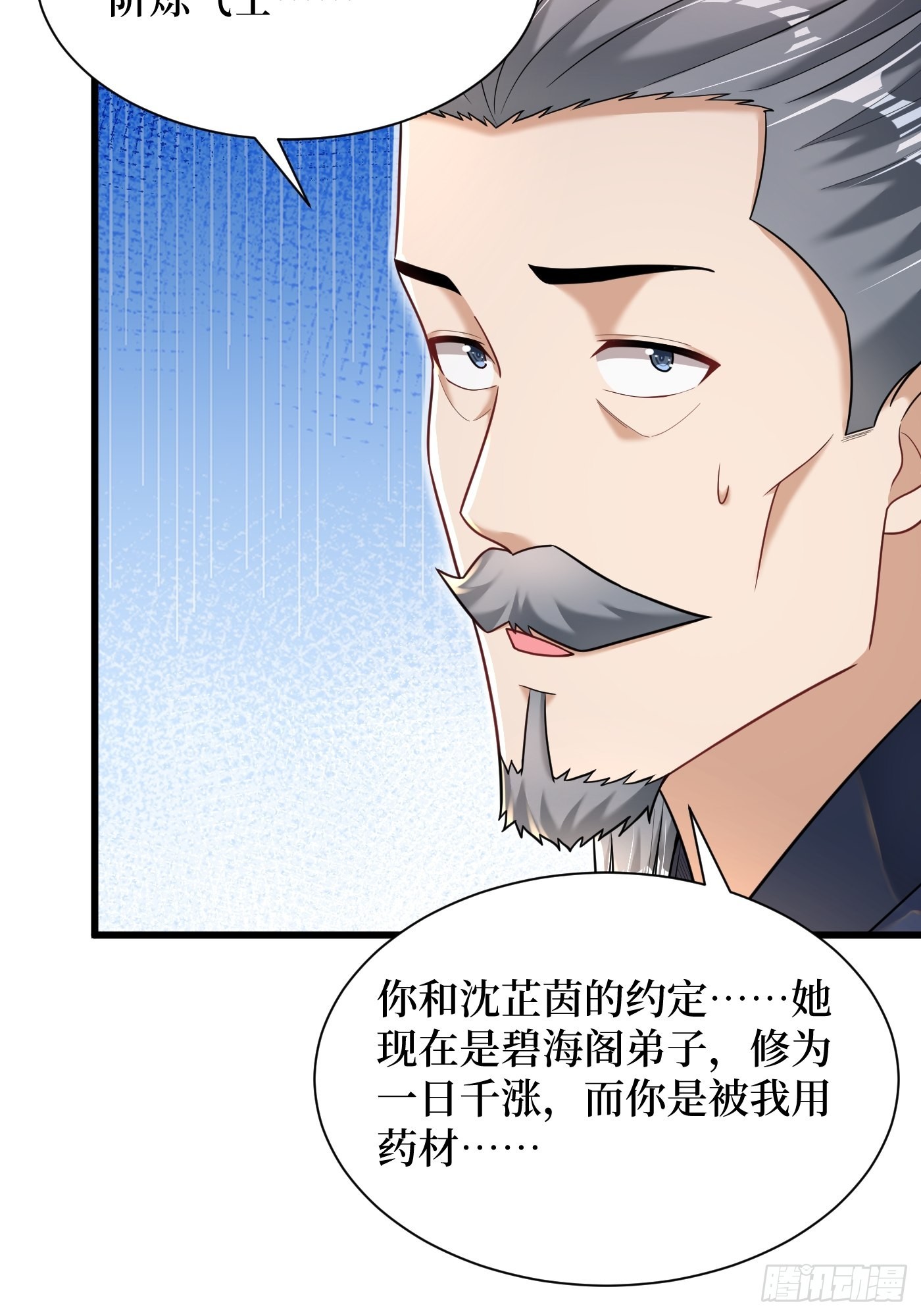 2-连升两阶9