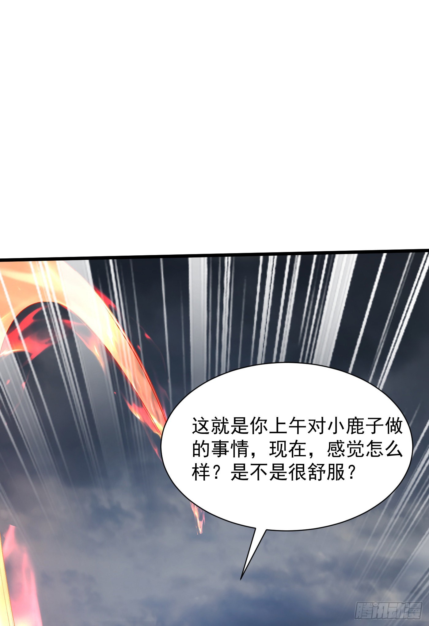 21-打不过找帮手6