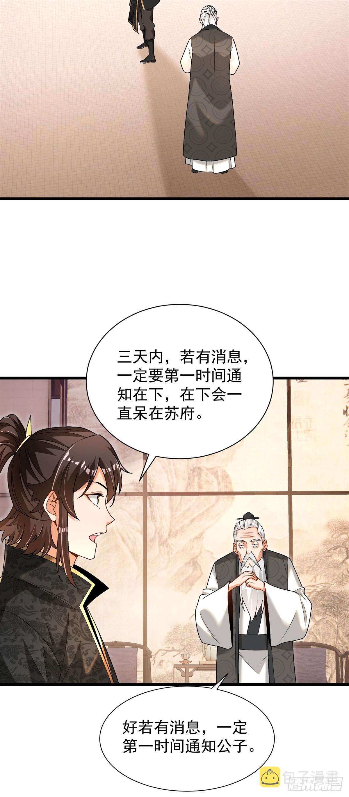35-黑火莲无32