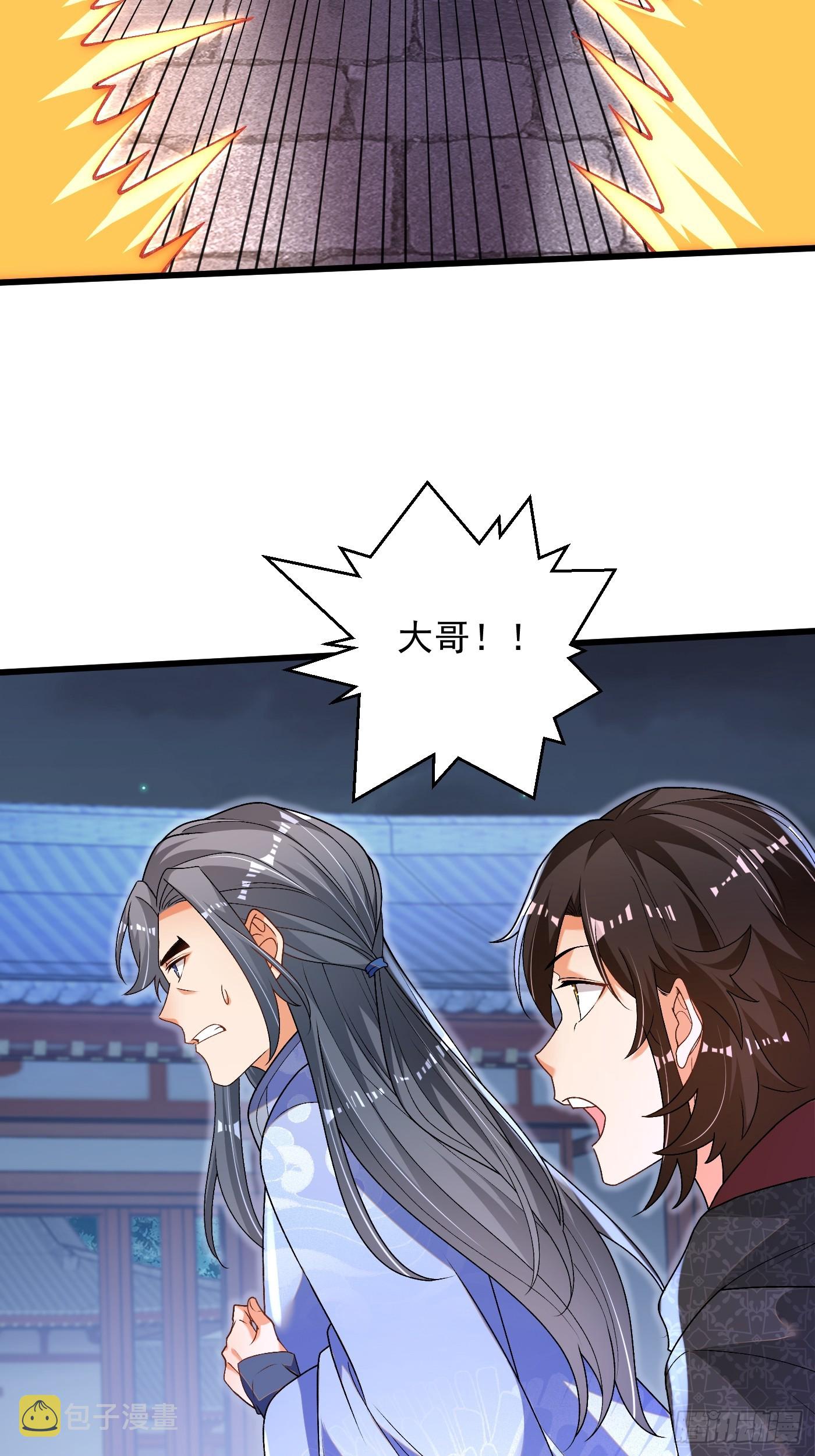 30-各脉之争22