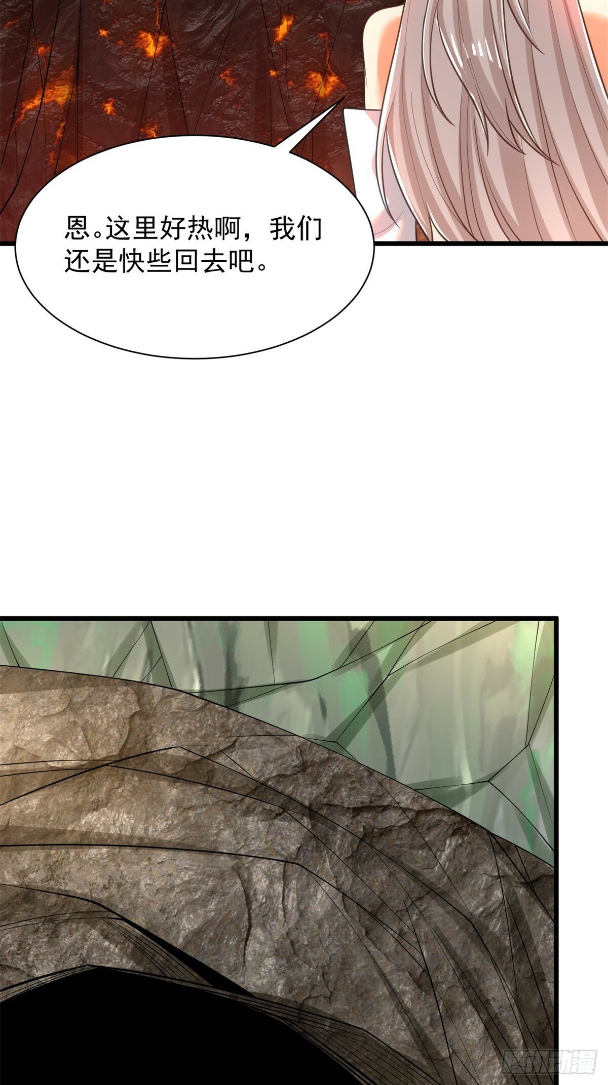 45-大获全胜35