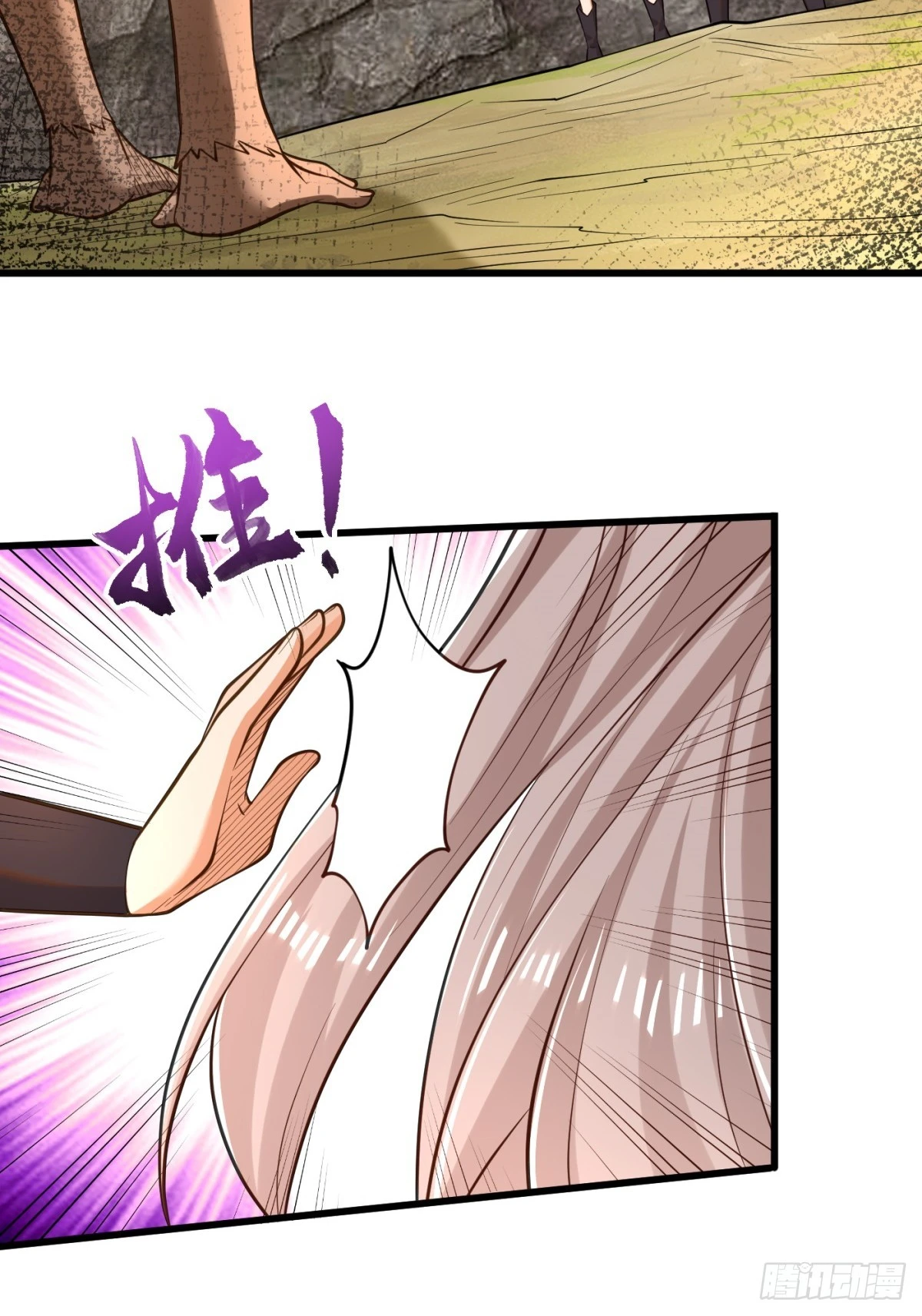 41-群殴猴精34