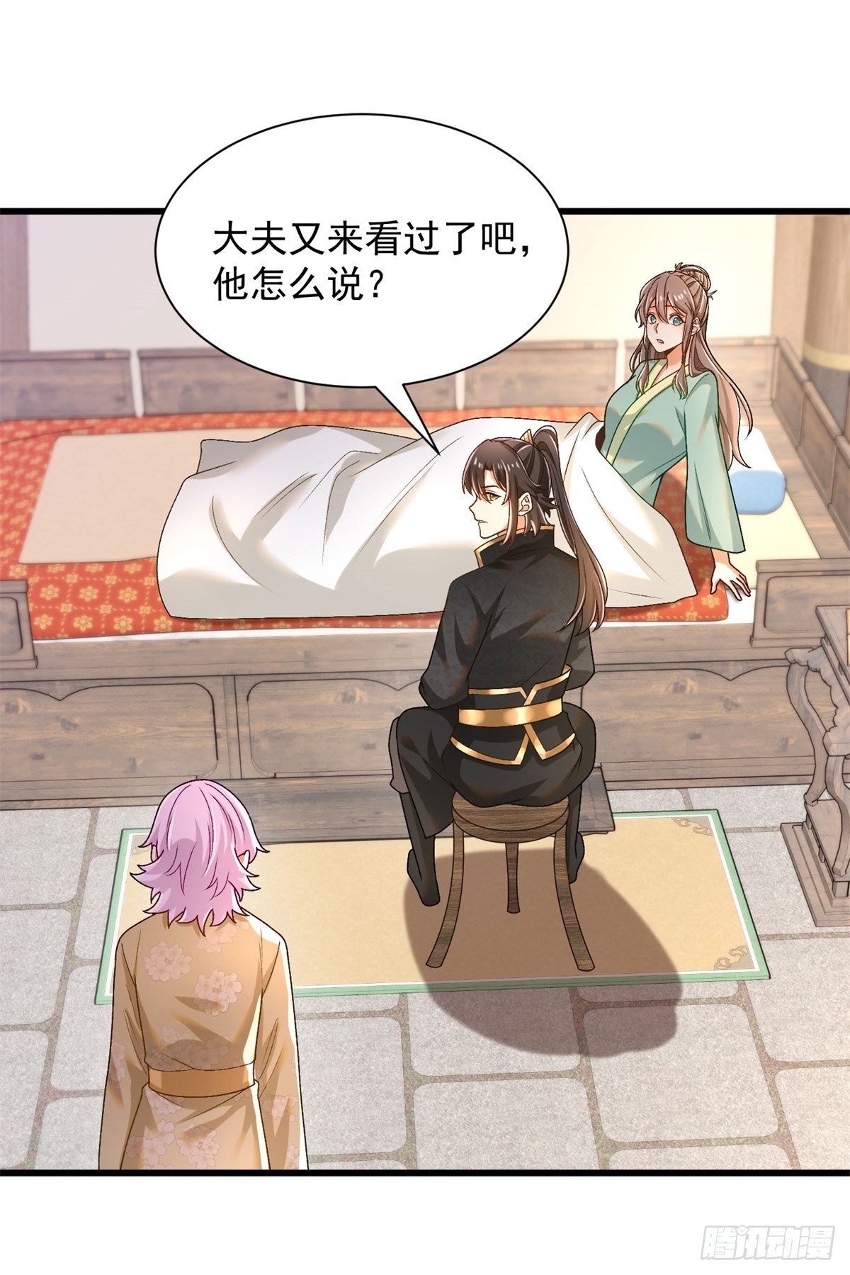 31-腿还有救26