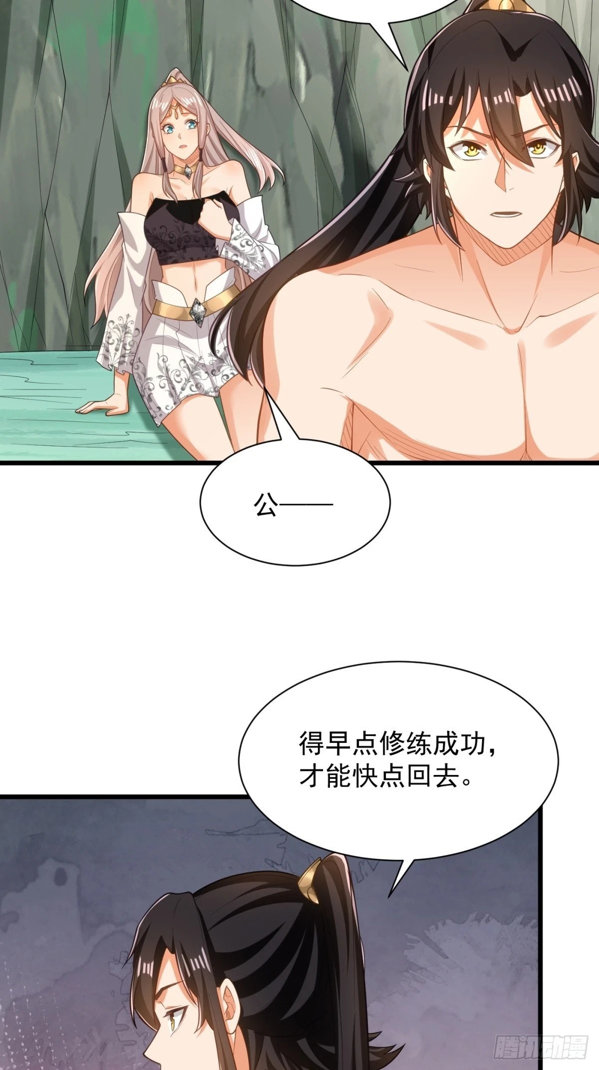 44-七阶26