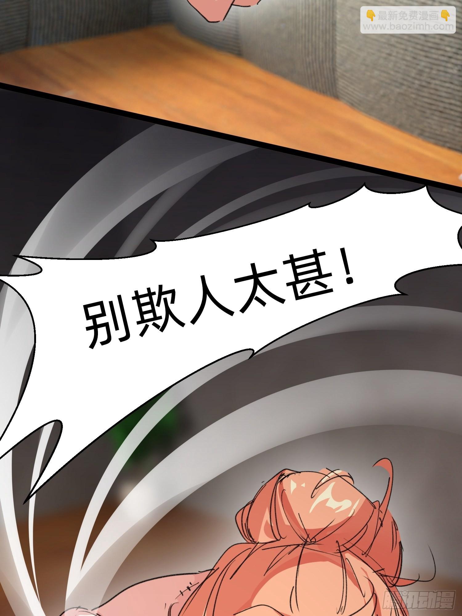 输了23