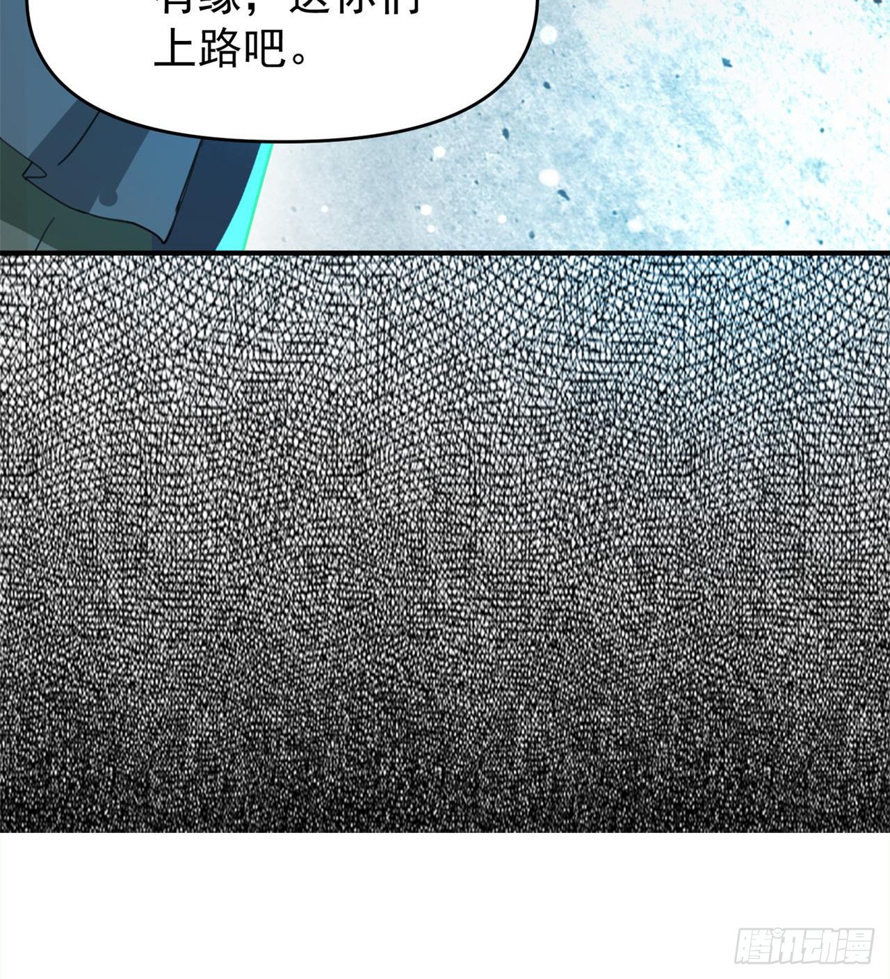 恐怖的执法者72
