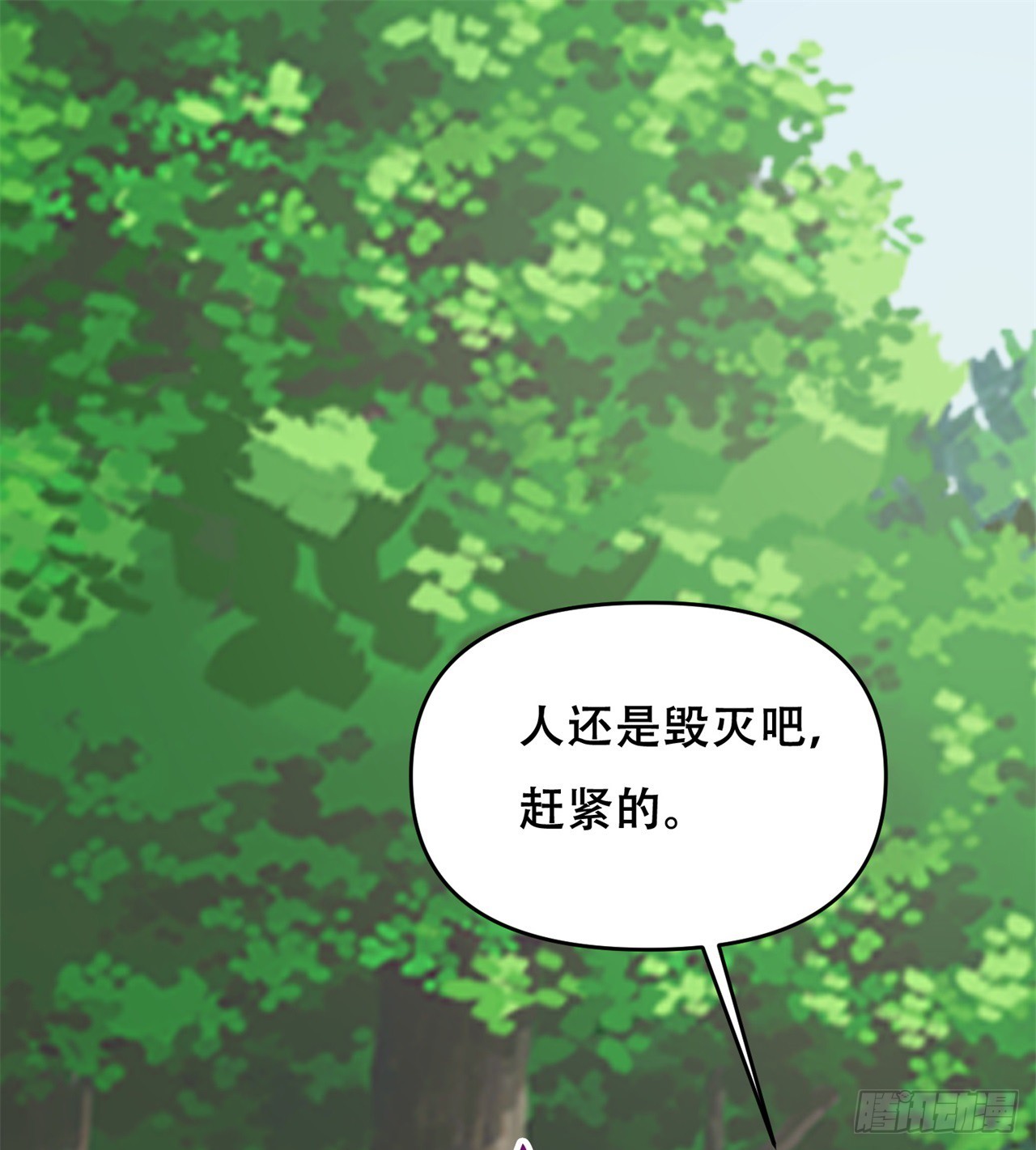 被偷袭12