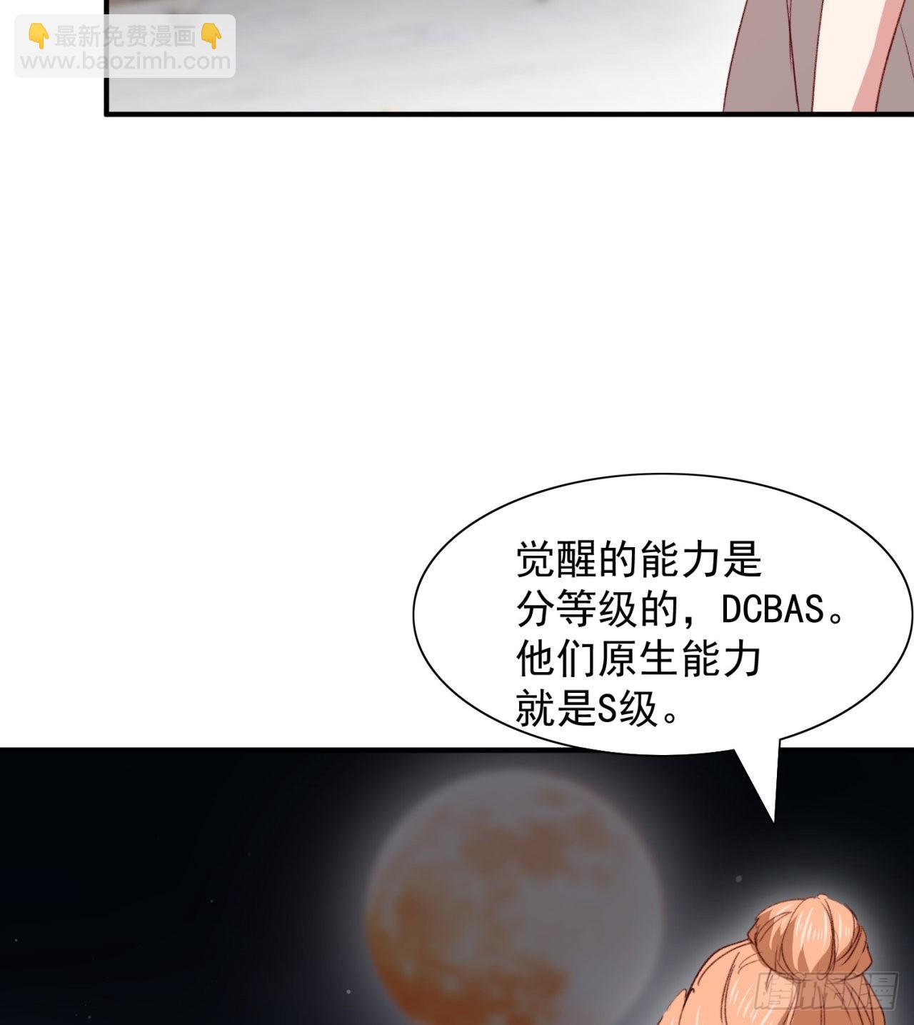 成就筑基期22