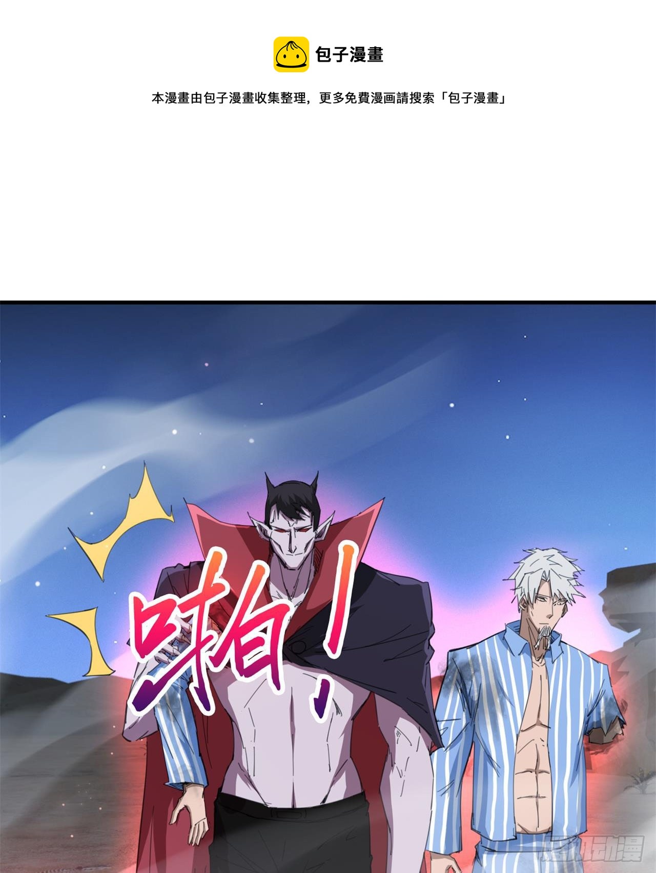 戏耍49