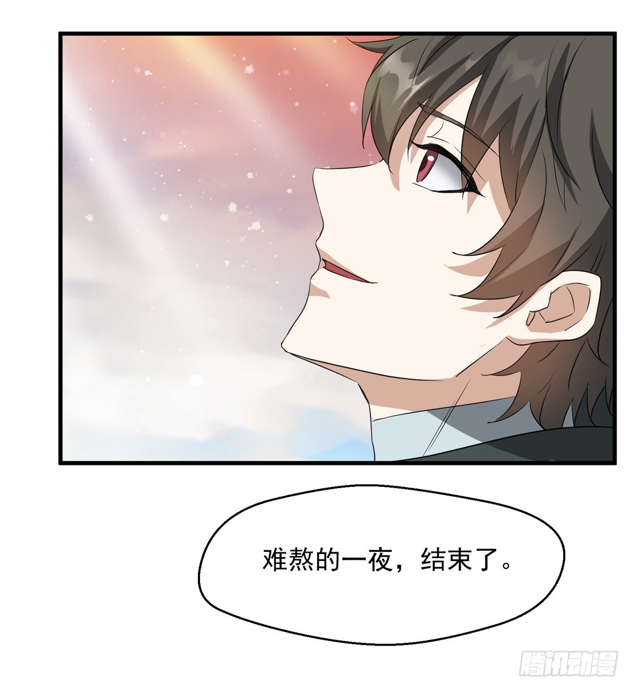 权衡利弊44