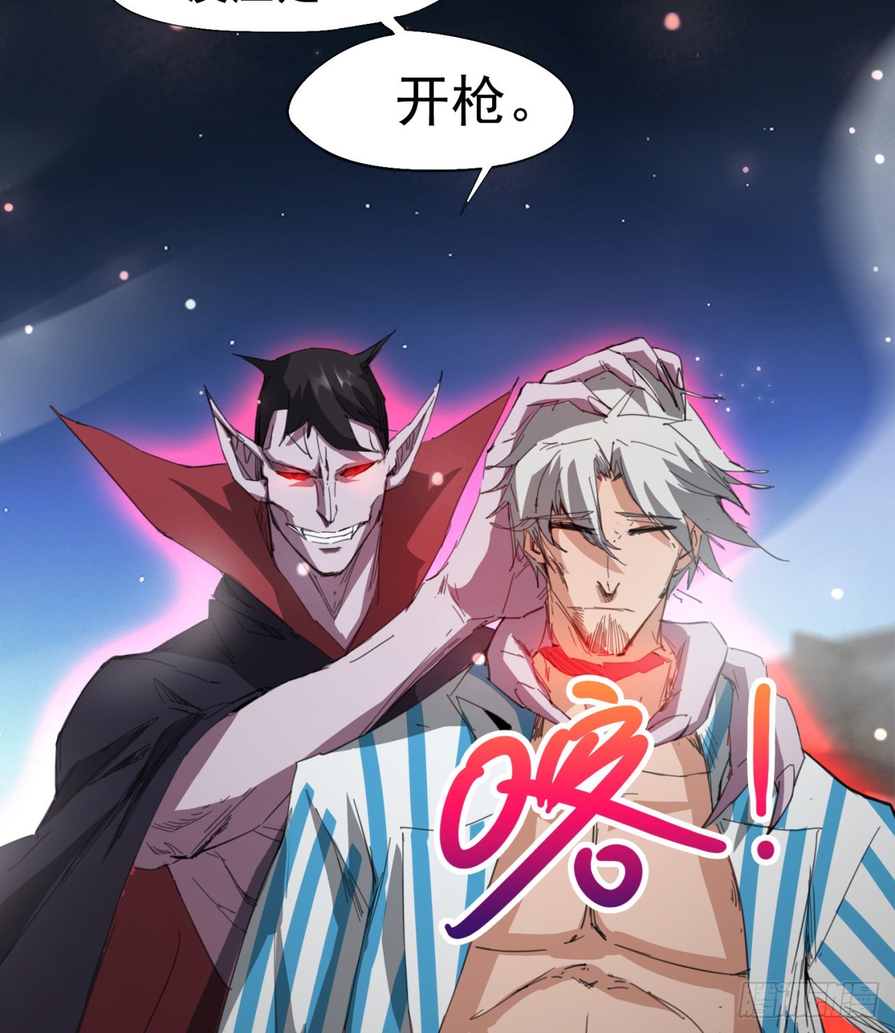 支援到了27