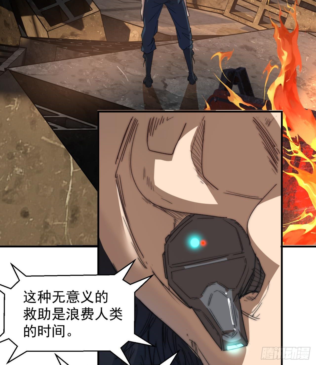 小朋友，想修仙吗86