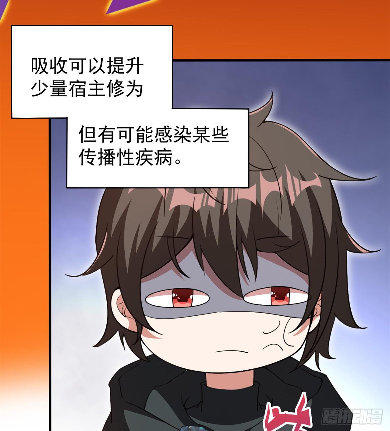 老鼠也配谈判？！88