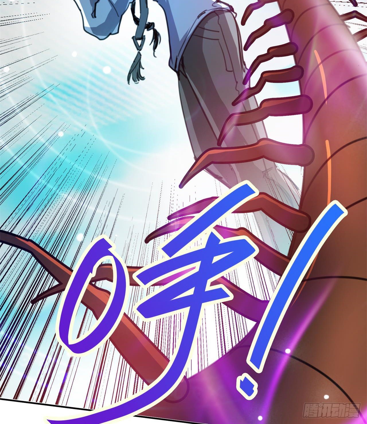 合体技能？38
