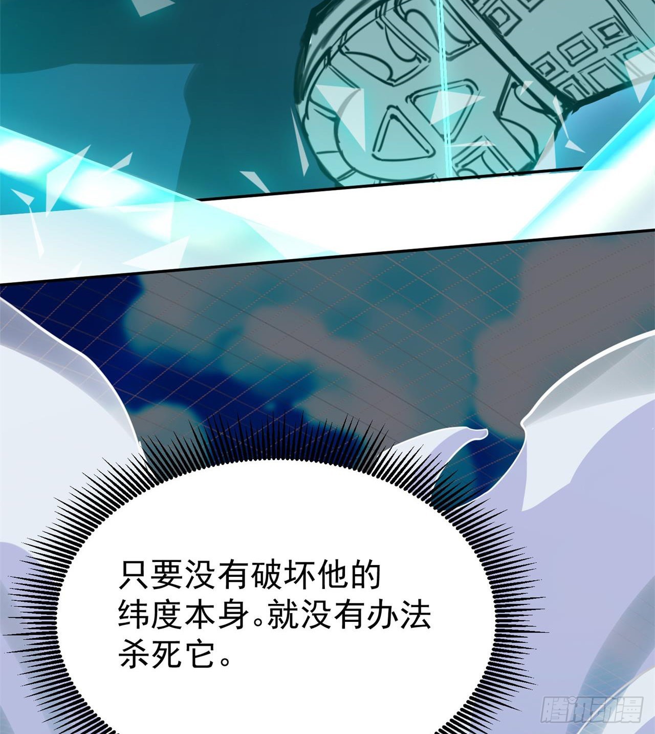 瞪死你！49