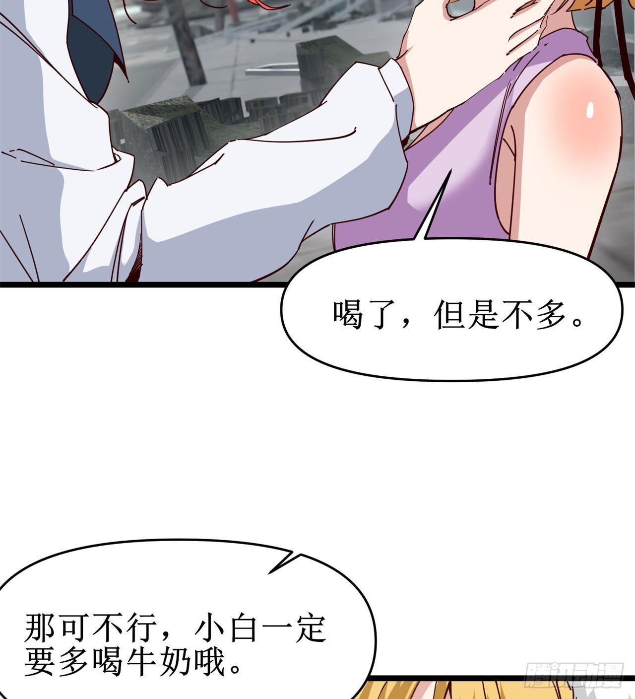 要多喝牛奶哦11
